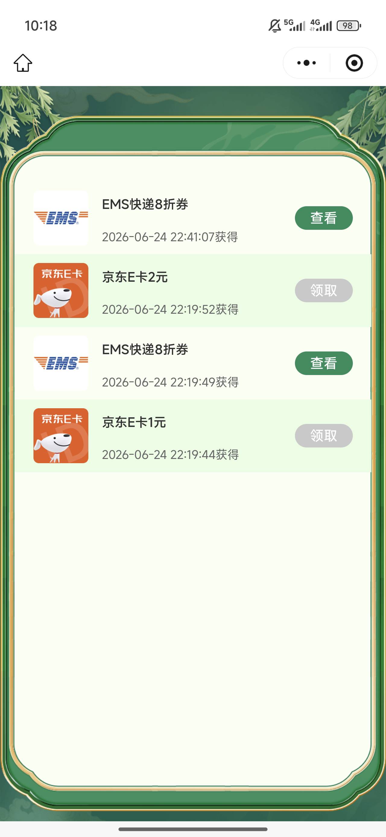 这玩意领不了是废了吗？

32 / 作者:长乐t / 