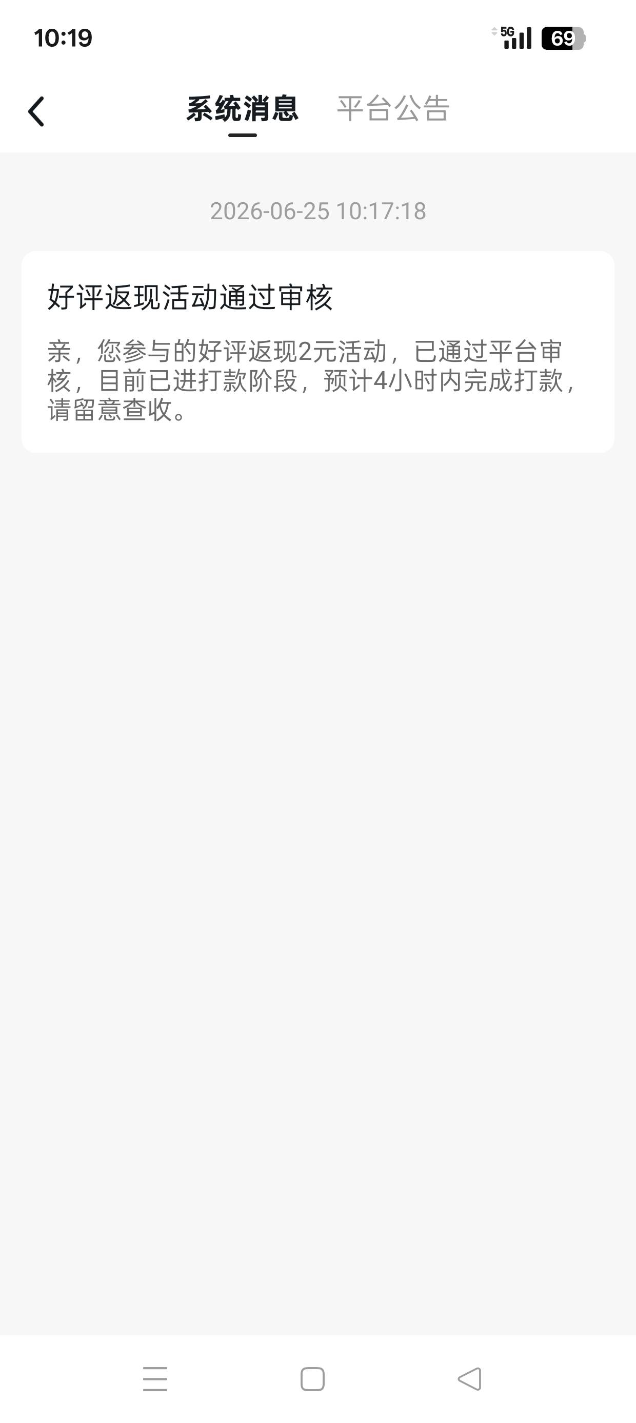 买好吧，，20毛


90 / 作者:风吹的心动 / 
