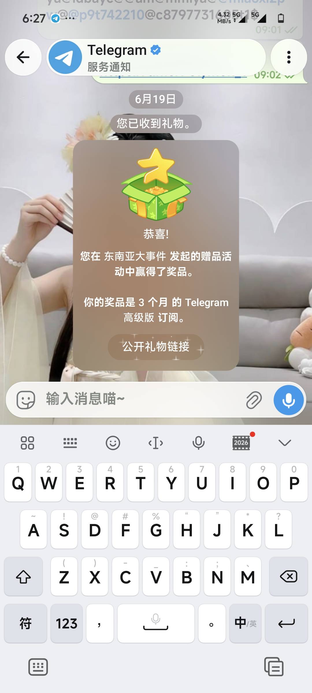 有毛吗

4 / 作者:吴继伯 / 
