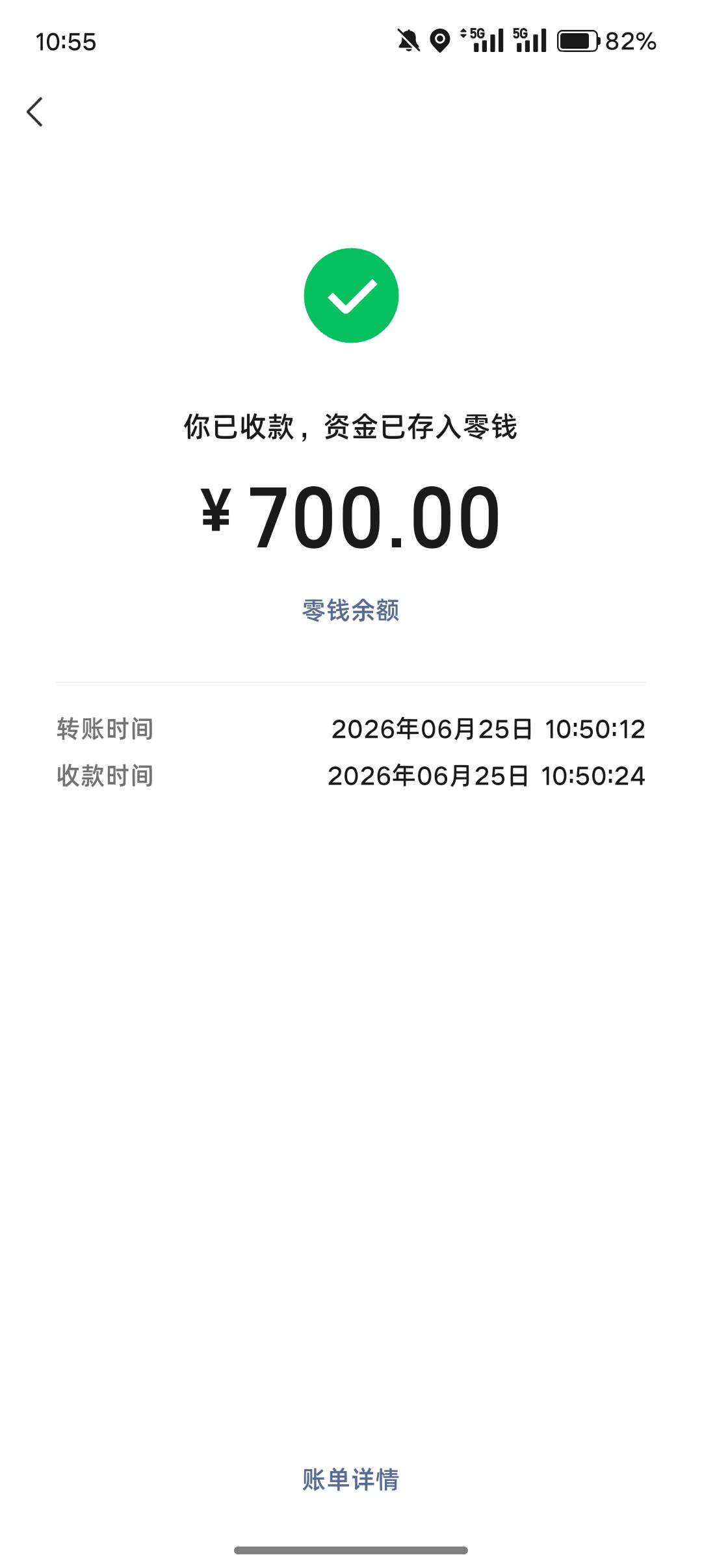 陪老哥喝了一晚上 给了我700毛   说我太惨了 身上就剩二十毛


29 / 作者:挂壁老哥gg / 