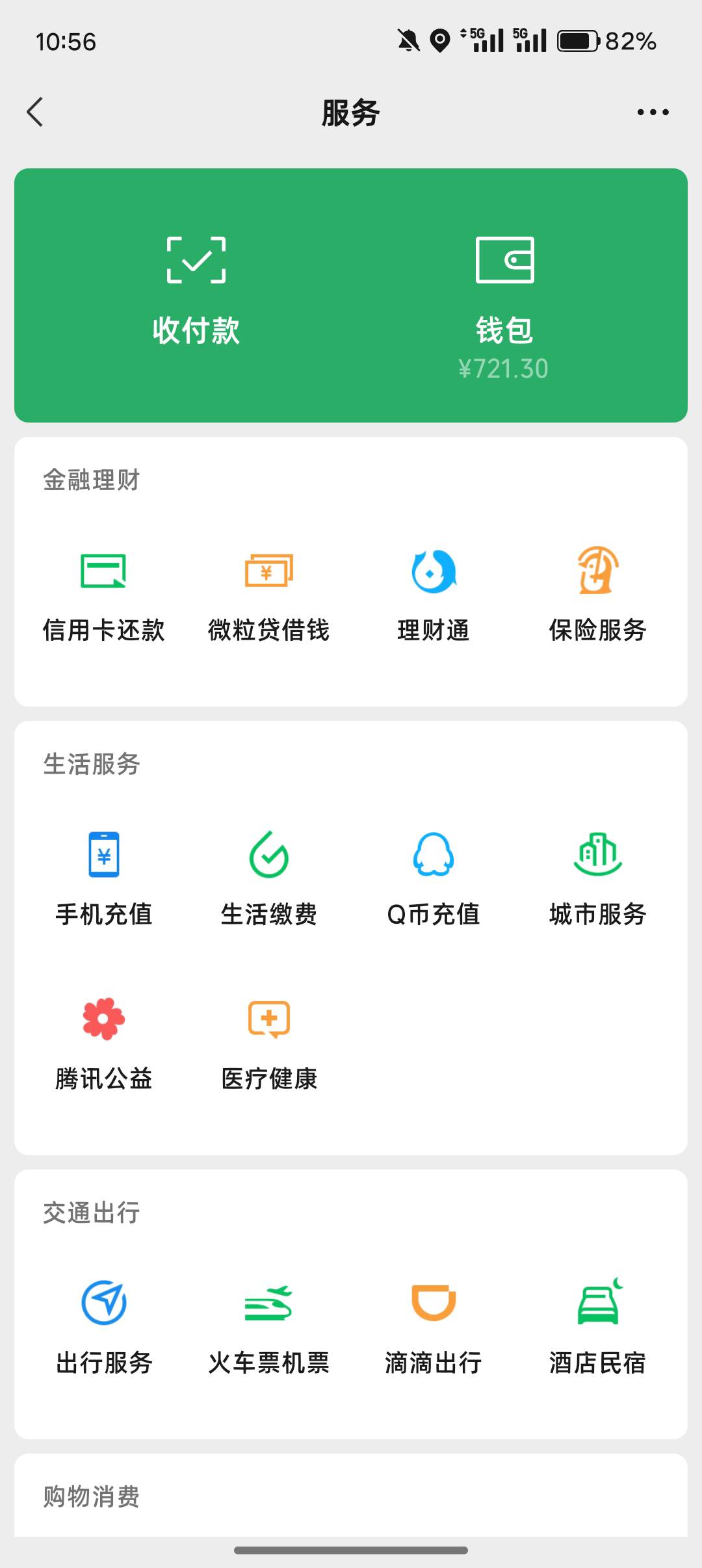 陪老哥喝了一晚上 给了我700毛   说我太惨了 身上就剩二十毛


98 / 作者:挂壁老哥gg / 