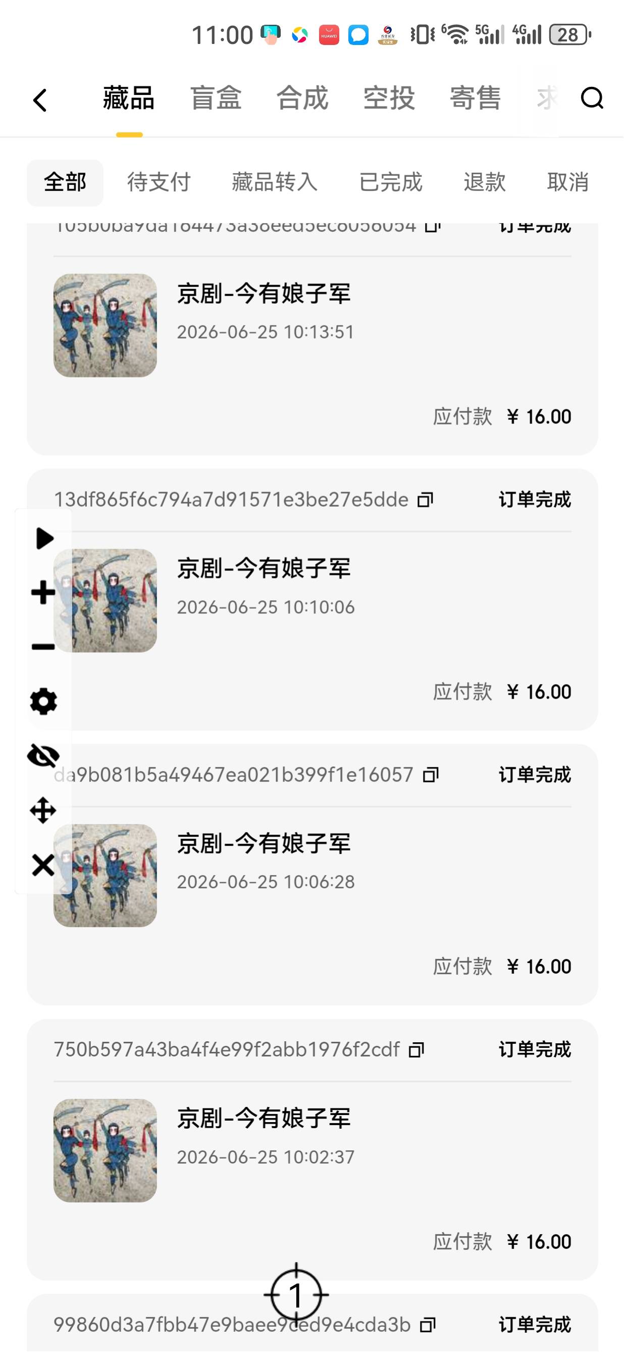 怎么没有资格，我擦


48 / 作者:懂哥 / 