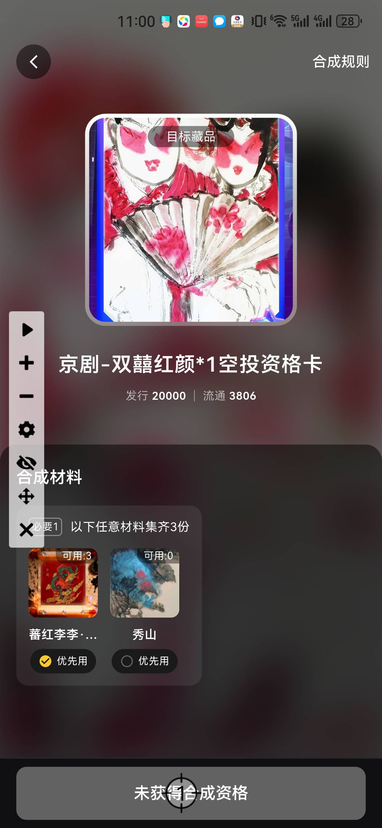 怎么没有资格，我擦


38 / 作者:懂哥 / 