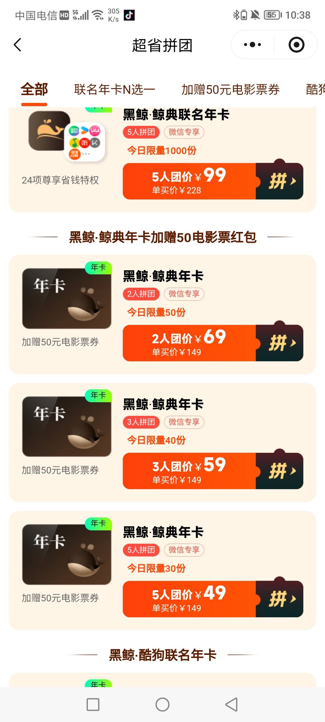 同程黑鲸这周生日的有吗
16 / 作者:无工作贷款 / 