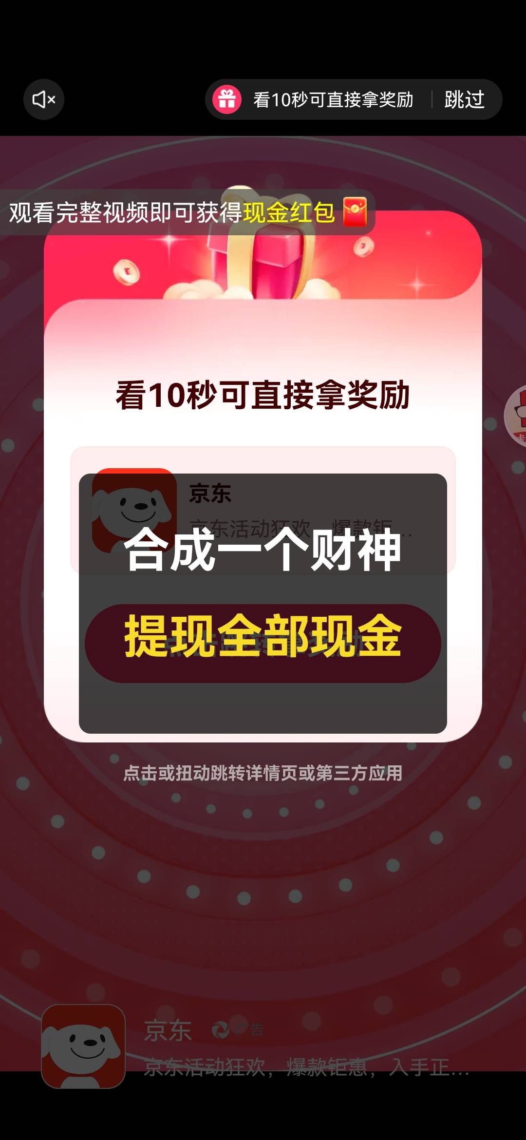 终于刷到这个京东了，满包2块钱一个

9 / 作者:没监控不管 / 