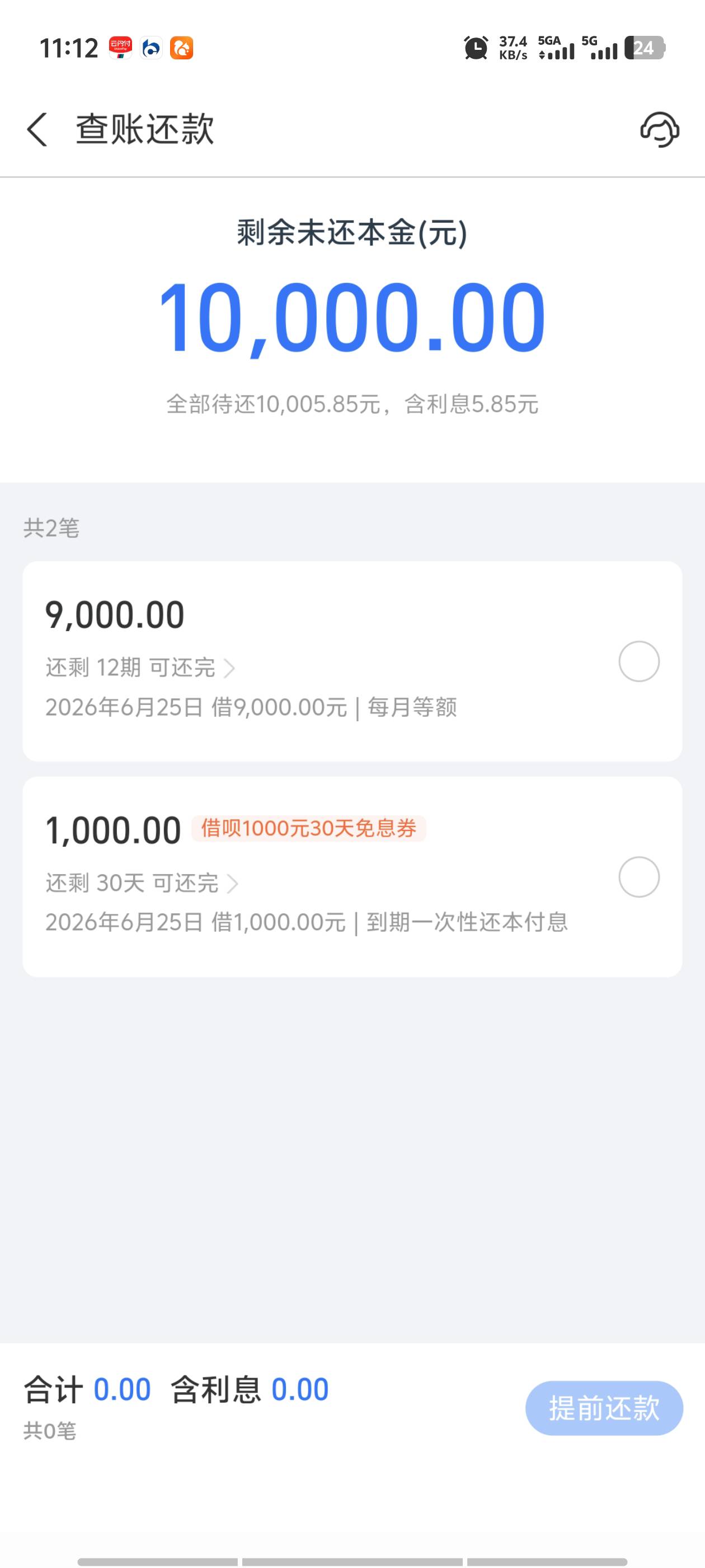 借呗终于不T路了

3 / 作者:外干 / 