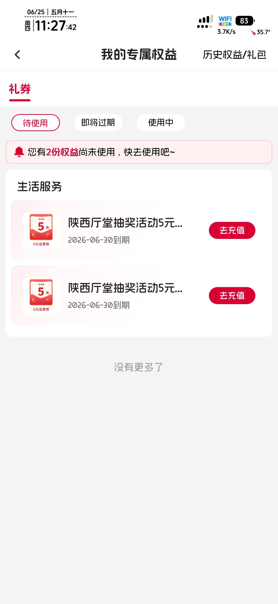 陕西反擼1块

20 / 作者:不知明的靓仔 / 