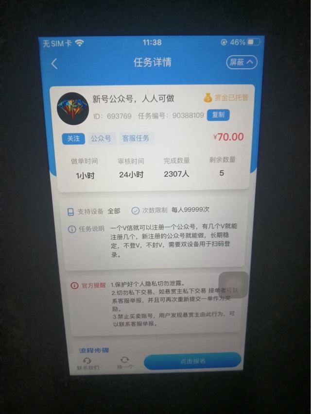 这种能不能做老哥们 快饿死了

97 / 作者:带风哥 / 