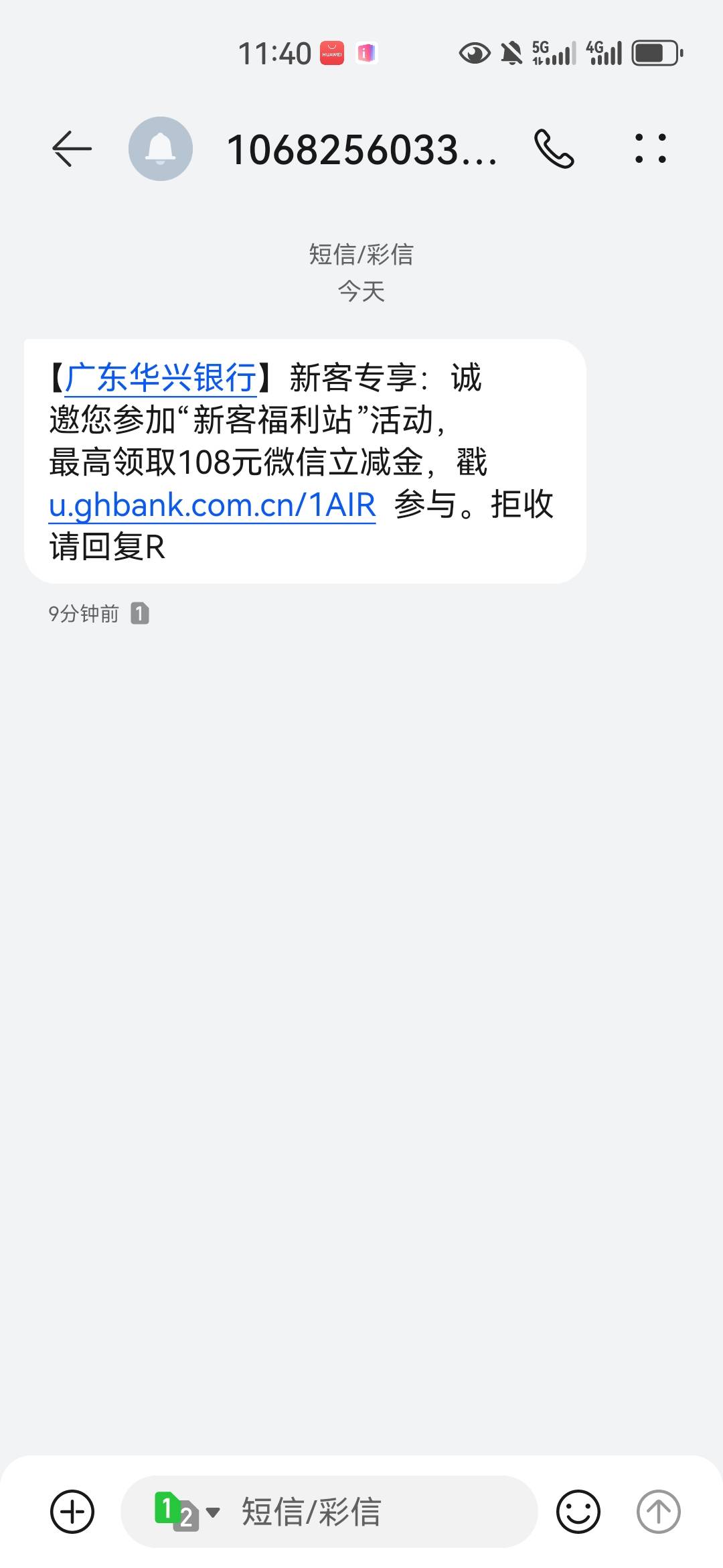 之前开过的，来了短信抽了5毛

36 / 作者:没监控不管 / 