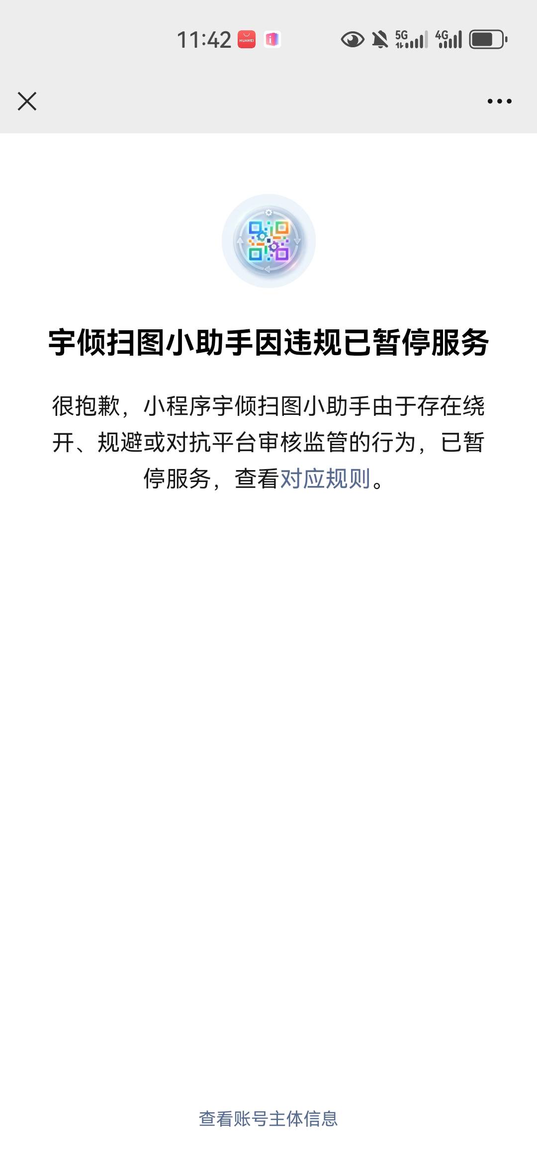 这种能不能做老哥们 快饿死了

41 / 作者:没监控不管 / 