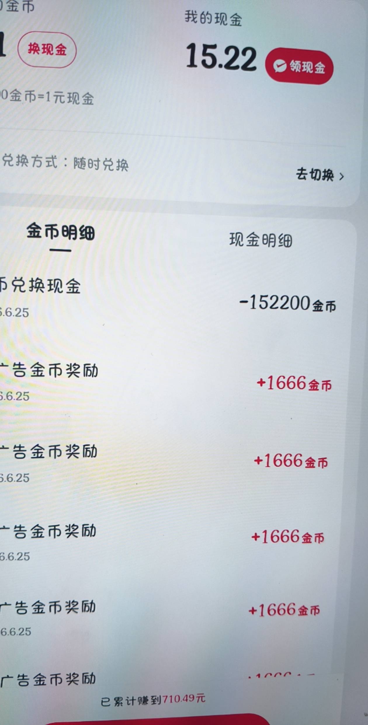你们的广子软是不是都要果机才能玩啊。

90 / 作者:究极风暴龙王 / 