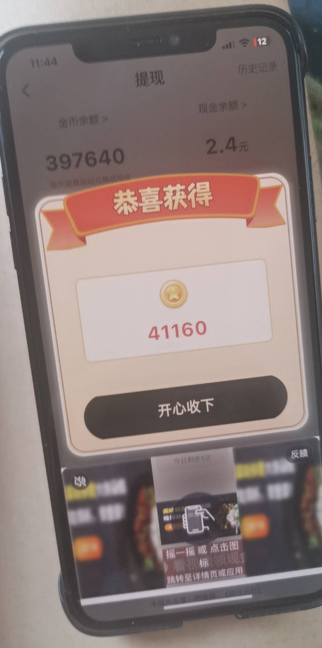 你们的广子软是不是都要果机才能玩啊。

51 / 作者:卡农菲菲菲 / 