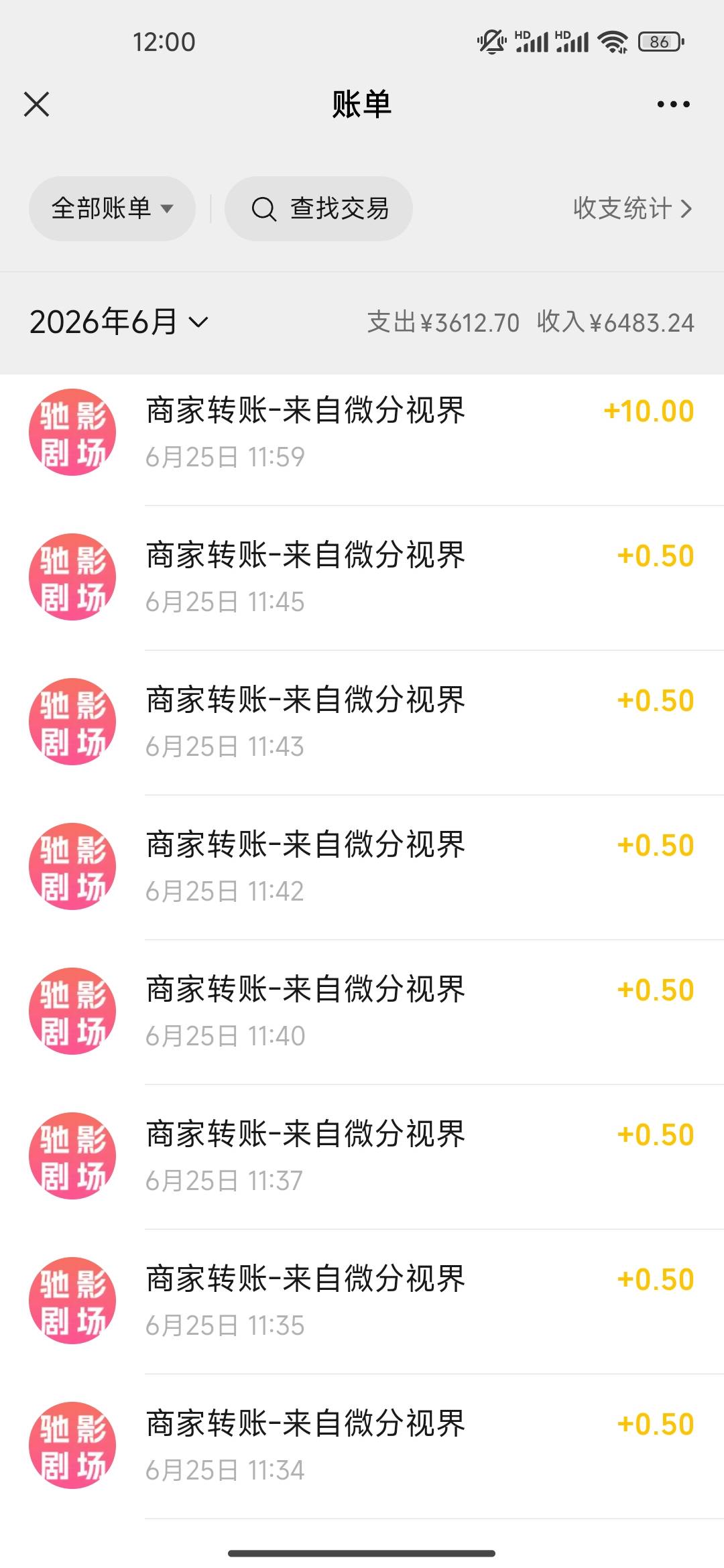 驰影又爆了，换了个老号，老系统。下载广，全程0.7-1.2毛，20多分钟提了20。就是聊天12 / 作者:开开心心上岸 / 
