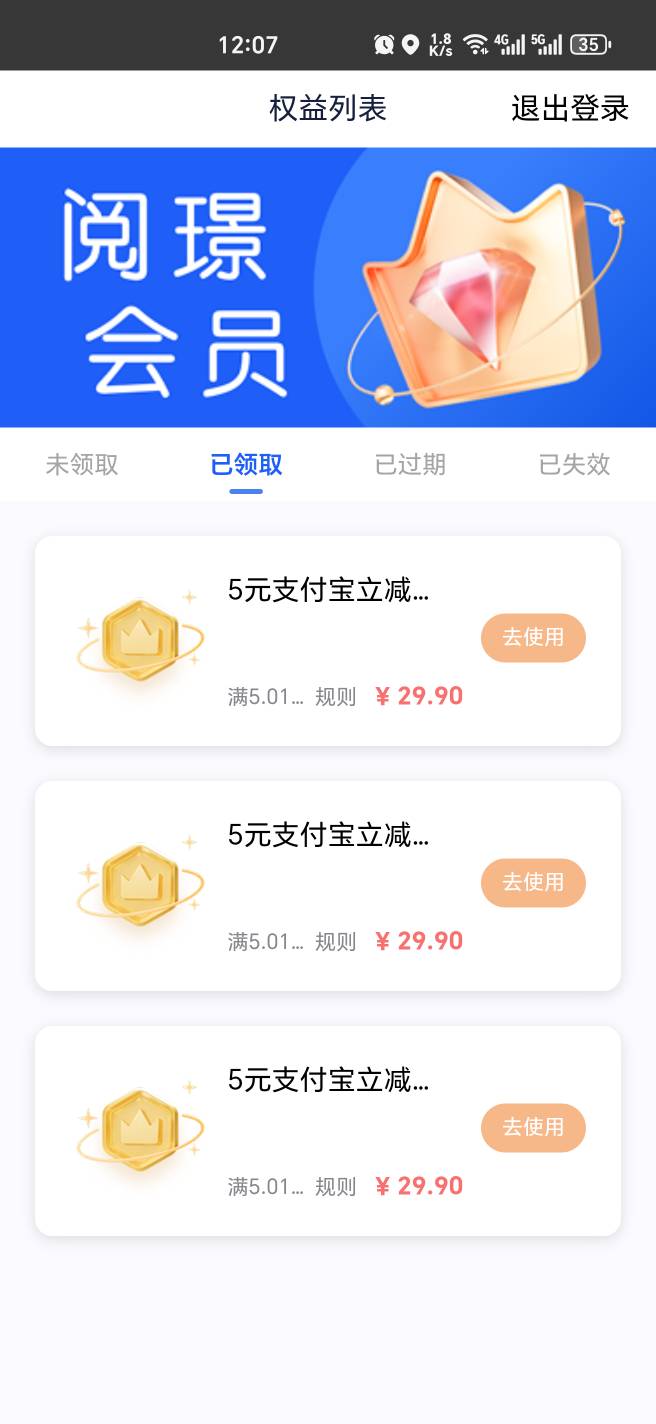 之前搞过的可以领了三个号

69 / 作者:幺幺灵 / 