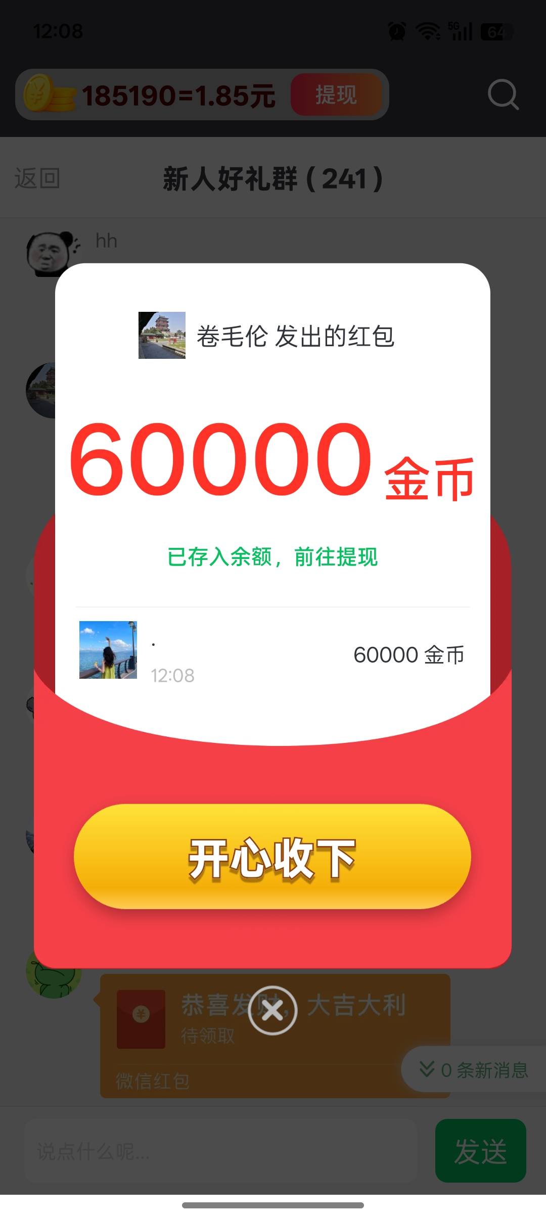 它来了它来了

74 / 作者:牛牛牛啊 / 