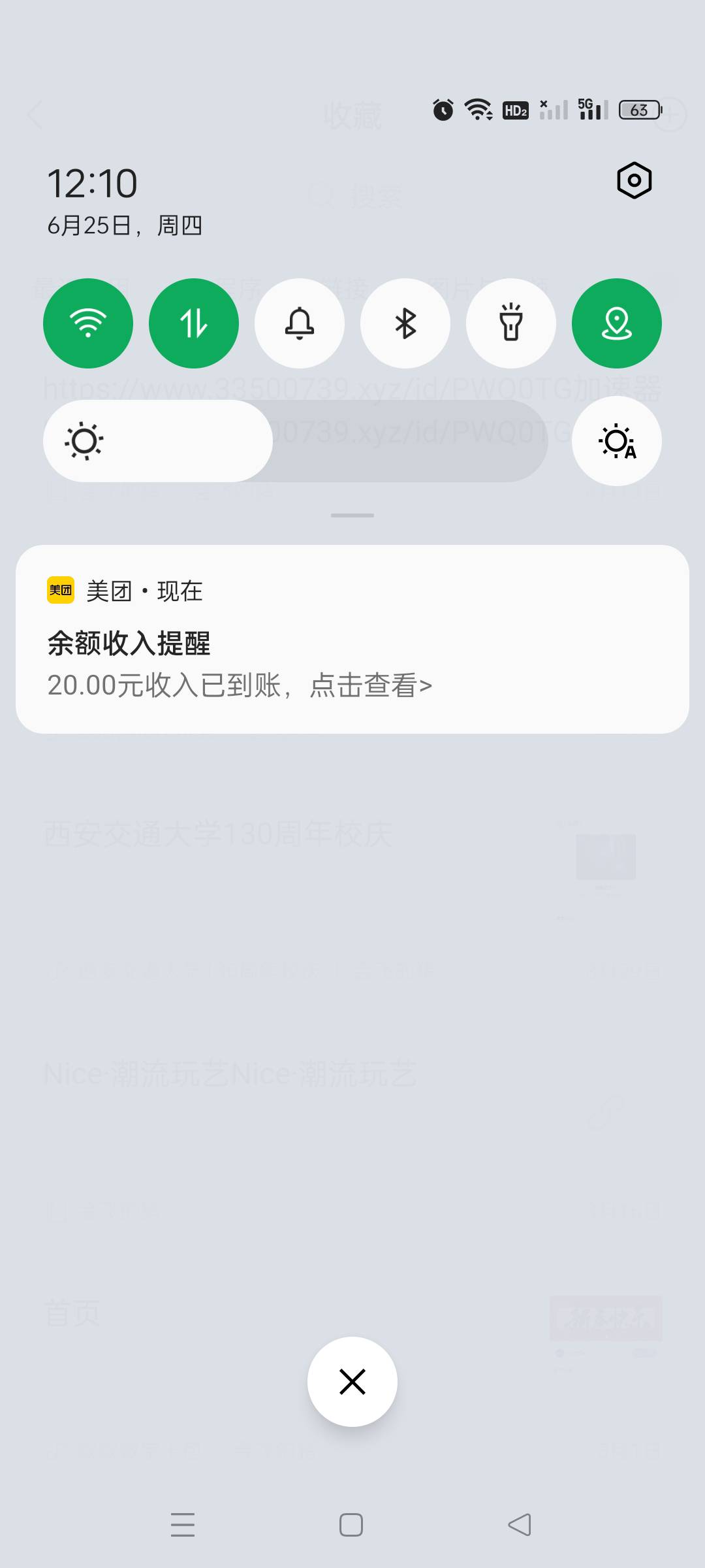 免单完全没任何短信，我发现下单超过20免单几率相对高一点

96 / 作者:顾小贝 / 