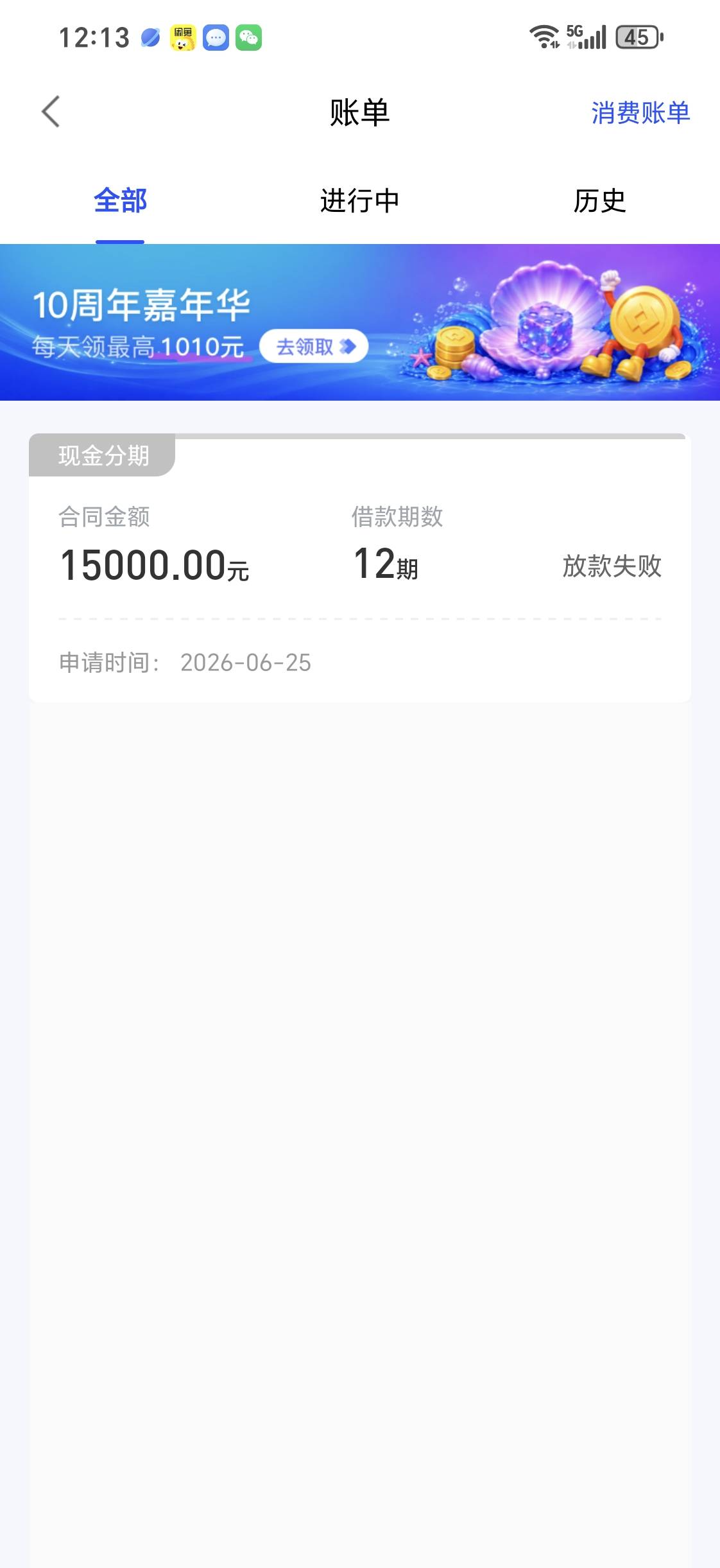 美易下款891058 / 作者:众鑫金服0551 / 