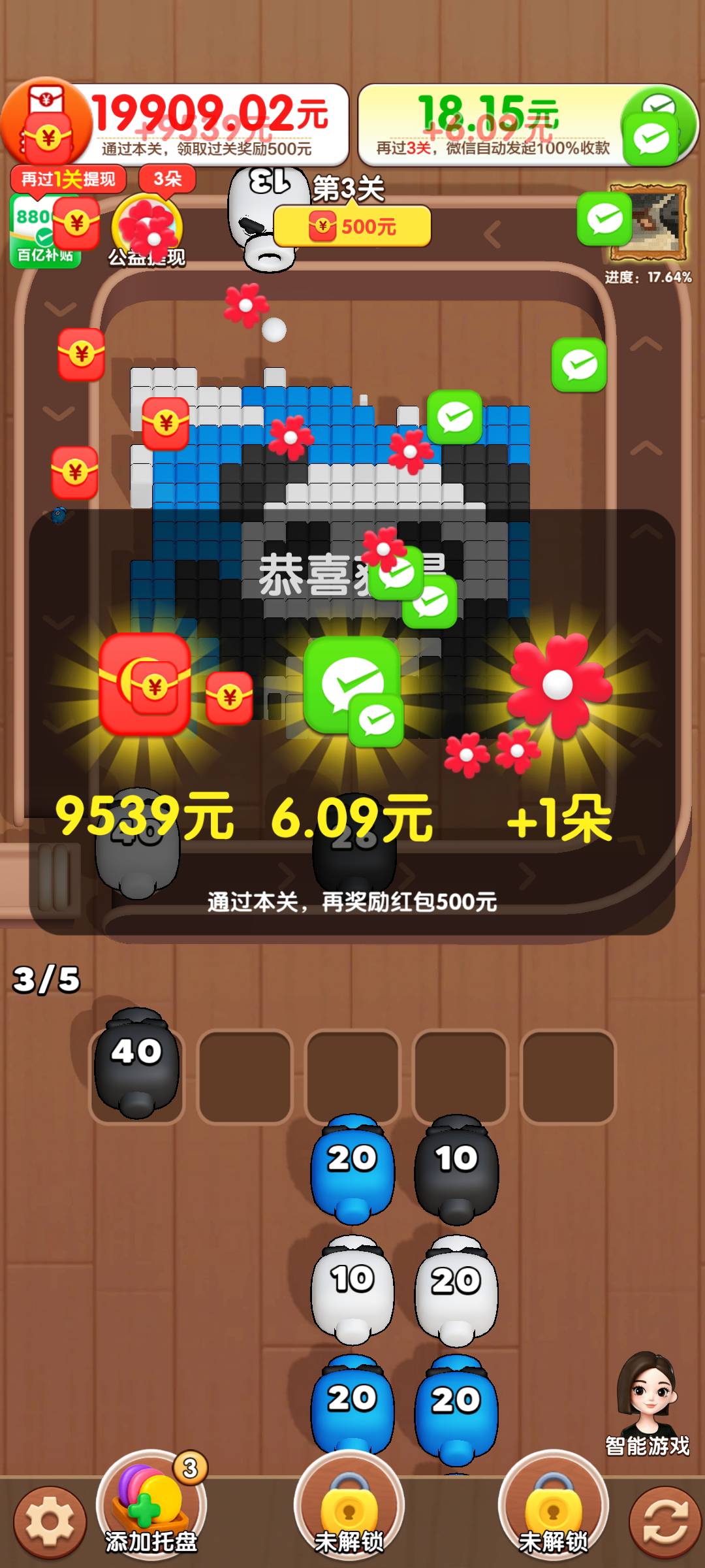 挺好玩的


42 / 作者:丶幼稚园恶霸 / 