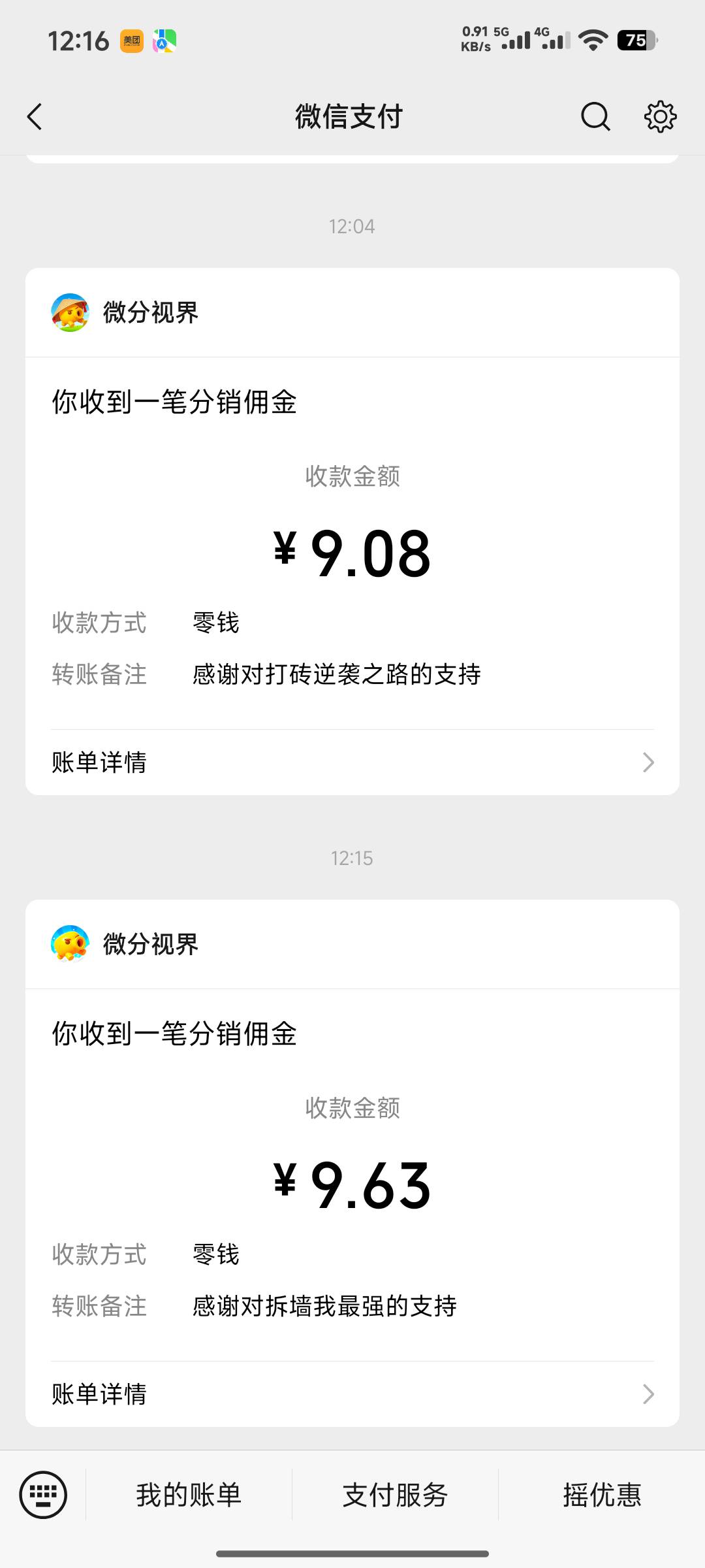 挺好玩的


41 / 作者:丶幼稚园恶霸 / 