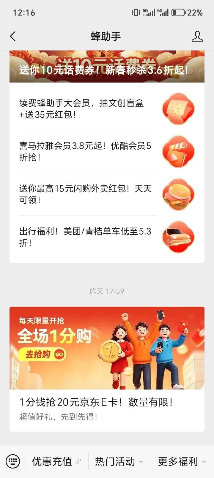 感谢首发老哥，拿下


42 / 作者:启明修行者 / 
