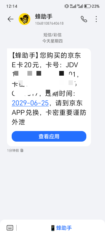 感谢首发老哥，拿下


16 / 作者:启明修行者 / 