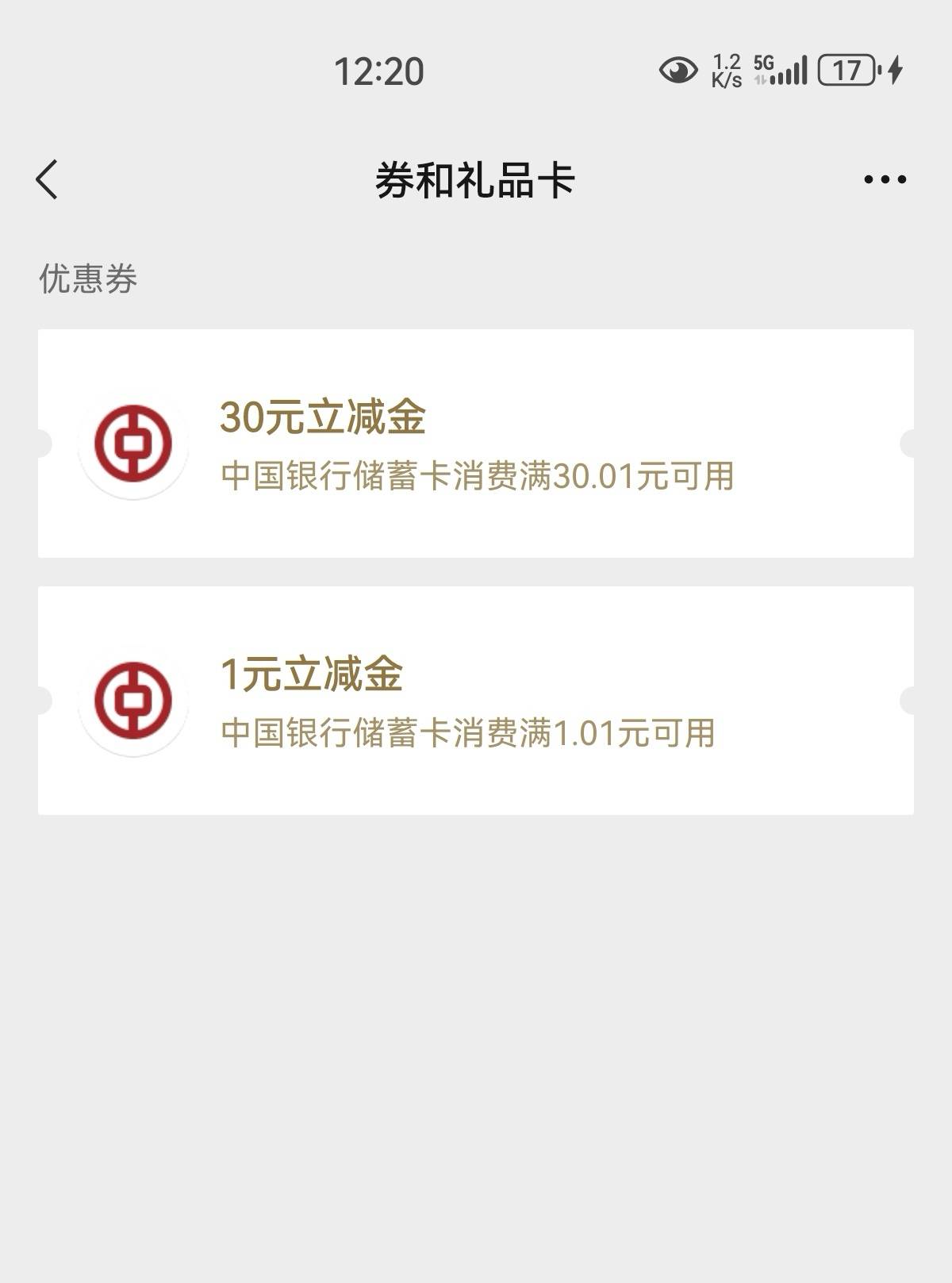 咋天的江苏存管还真到账，勉强算老哥加精吧


5 / 作者:凤鸣 / 