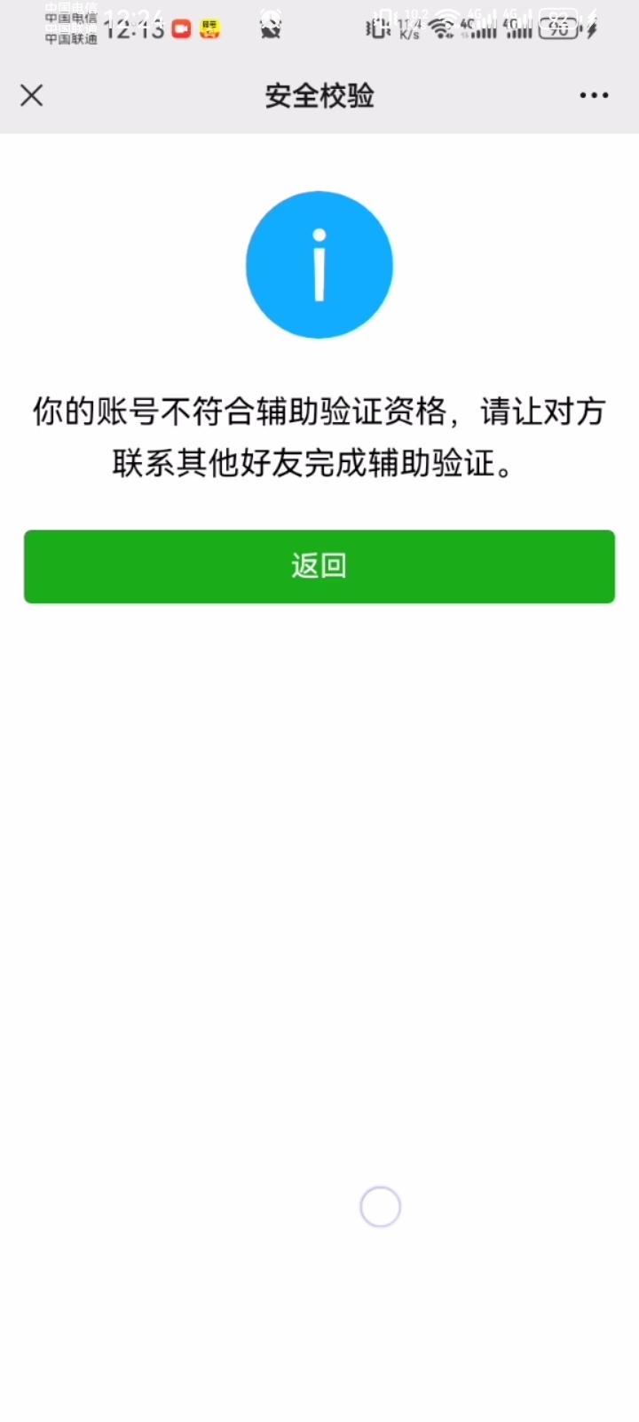 老哥萌，这什么原因，上个月20号之前7个号可以，这个月有2个号出现这种状况？

81 / 作者:故事大王磨推鬼 / 