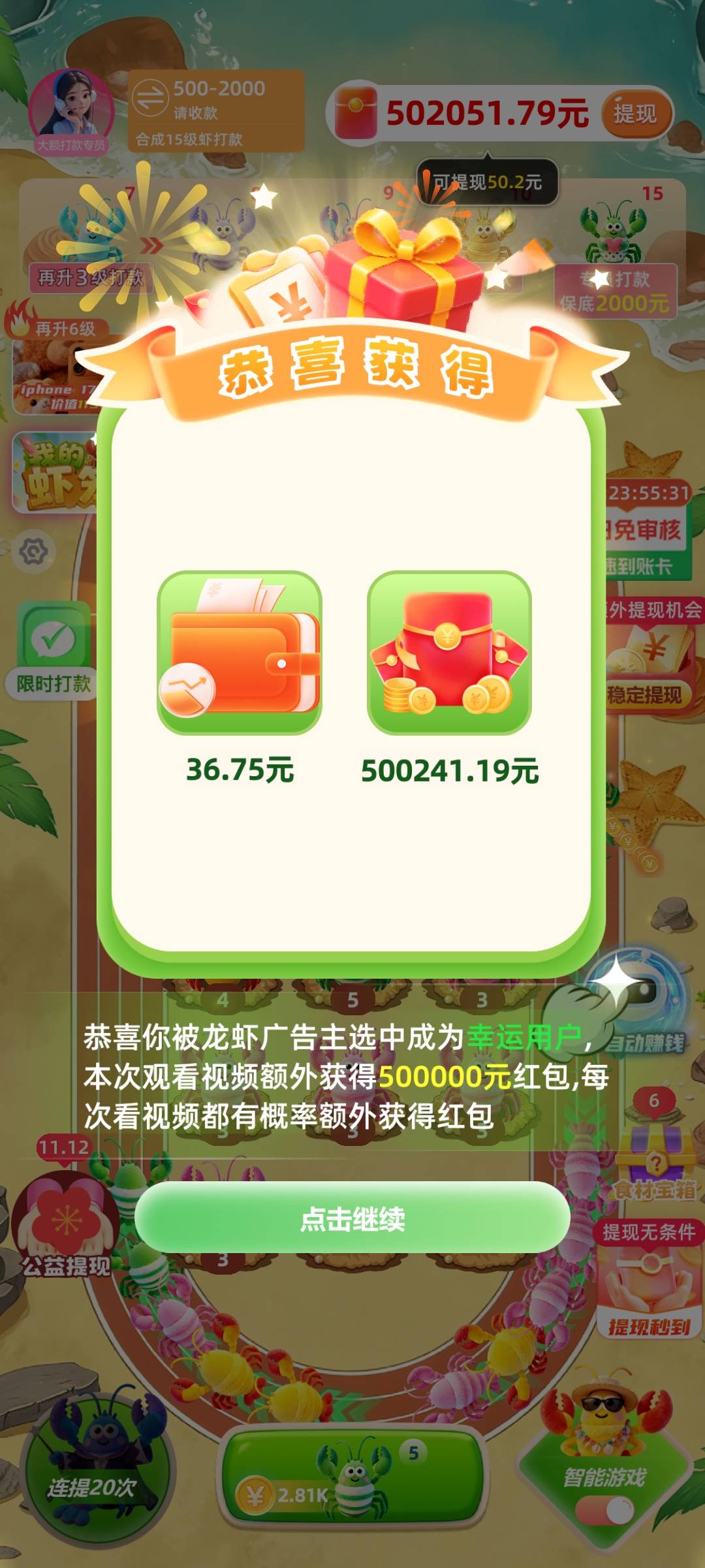 别爆了爆了，谁有我爆的多？卡农最爆的人

53 / 作者:大吉吧哥 / 