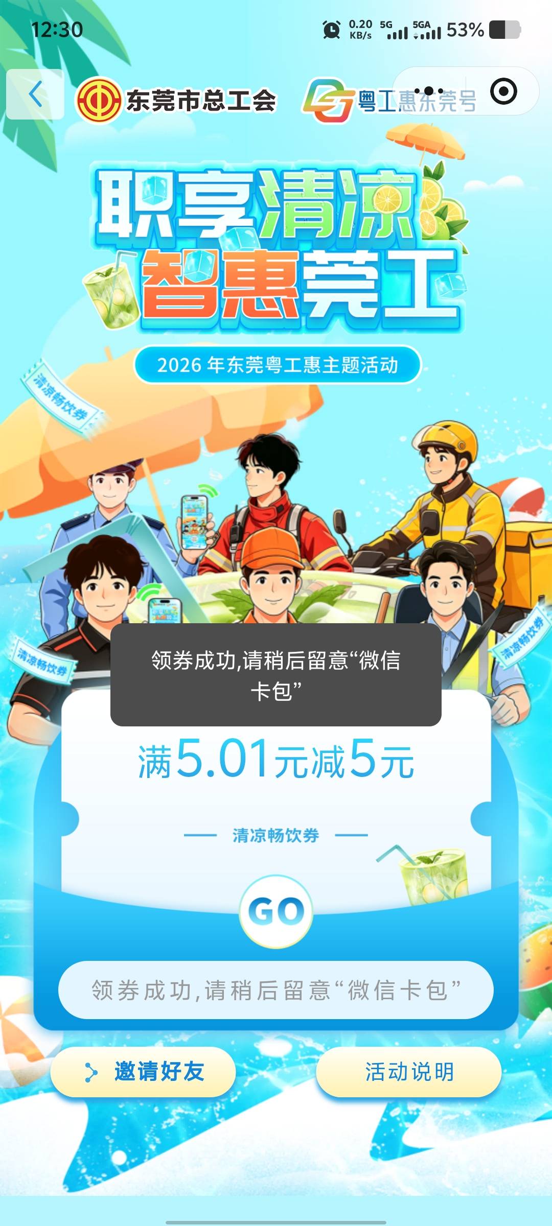 拿下拿下

57 / 作者:卡农大家长 / 