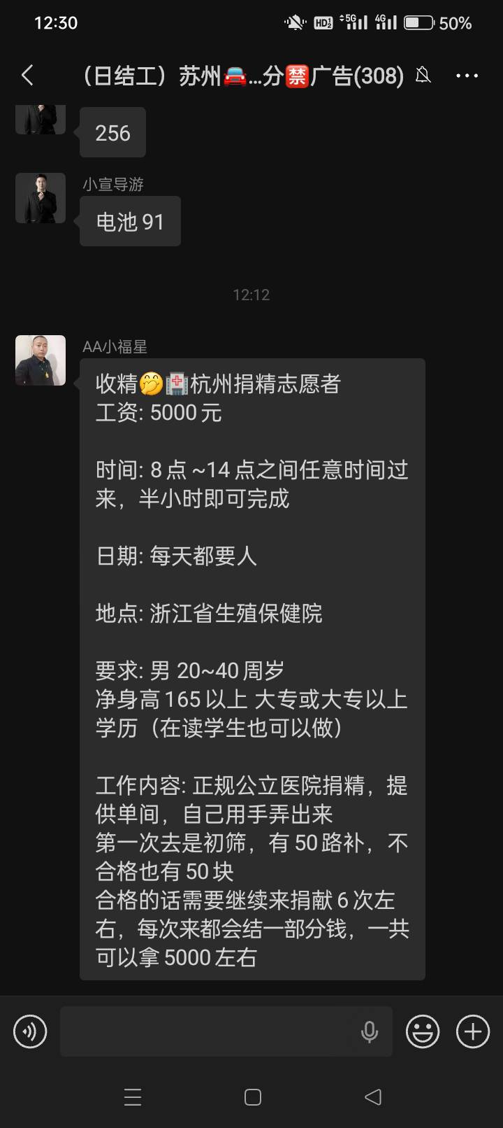 在杭州的老哥有福了……速度冲废

40 / 作者:龍九、 / 