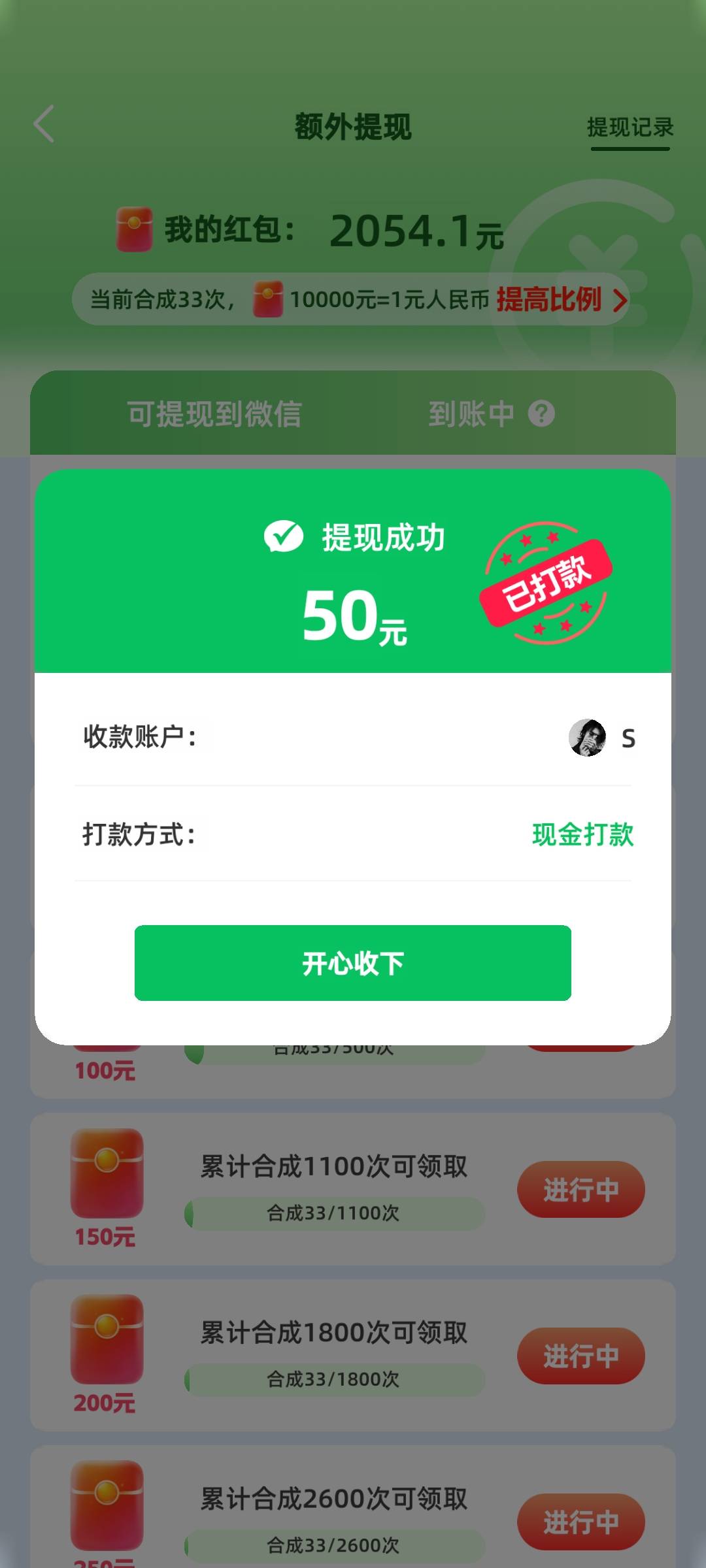 都给我低调点


90 / 作者:大吉吧哥 / 