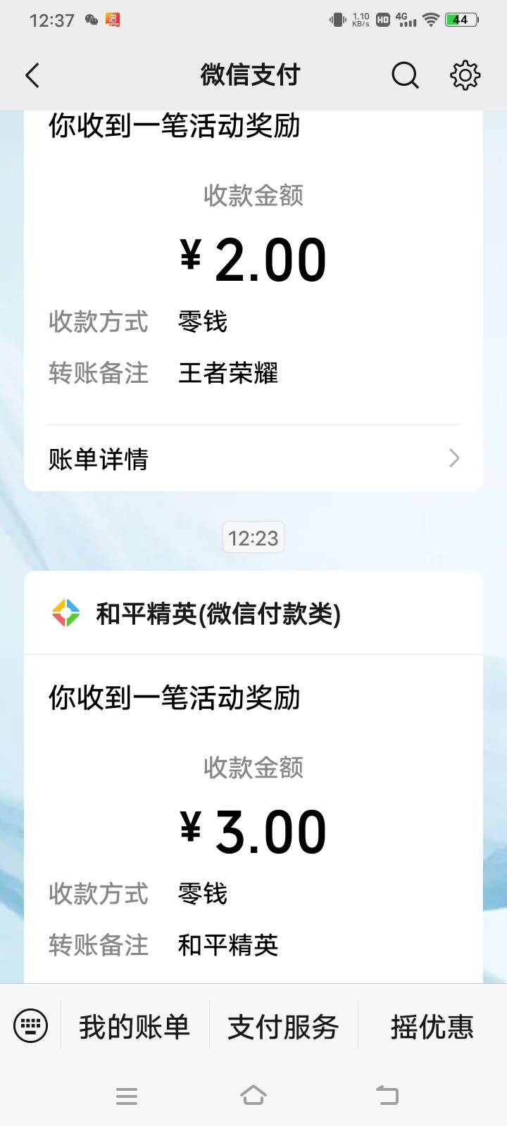 和平王者3号毕业

69 / 作者:羞答答的玫瑰 / 