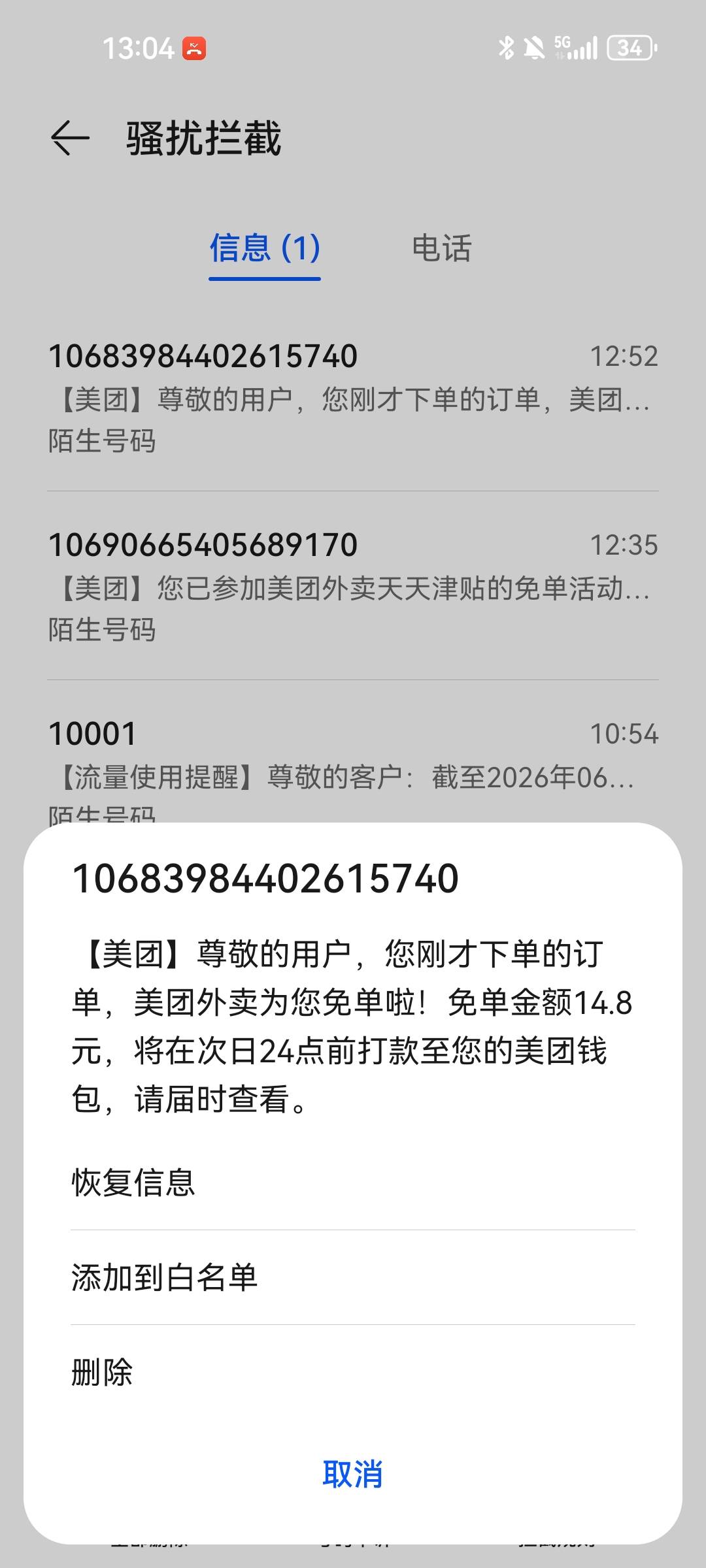 啥实力我也不多说了

58 / 作者:衬布阿哥 / 