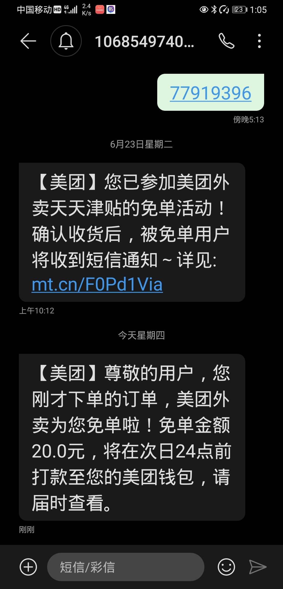 啥实力我也不多说了

23 / 作者:卡农菲菲菲 / 