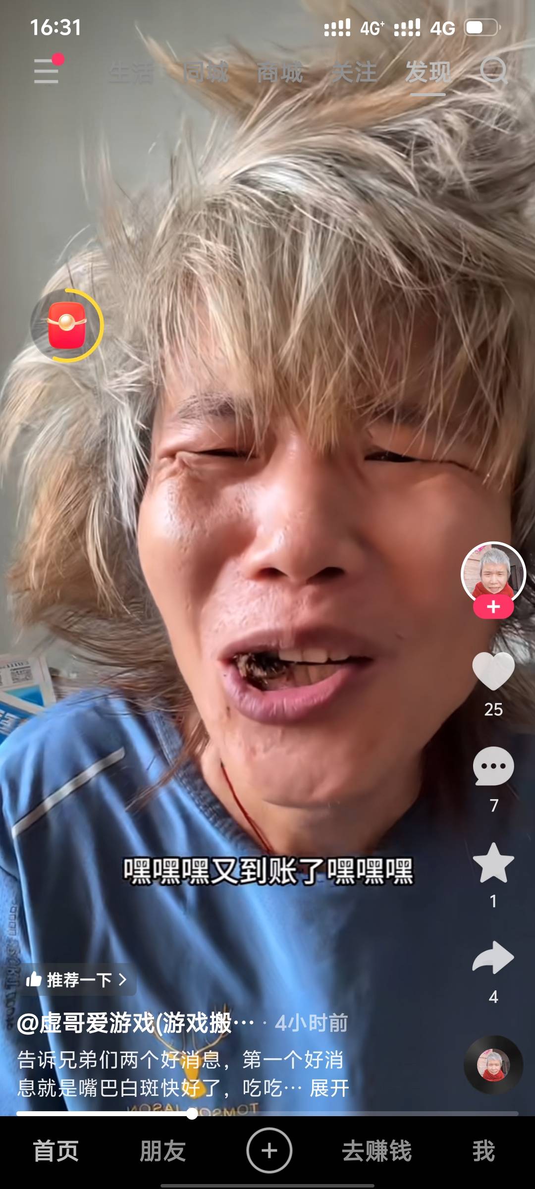 推荐一道菜 自己做的那种，洋葱炒蛋超级好吃，放酱油。

10 / 作者:疲倦的生活 / 