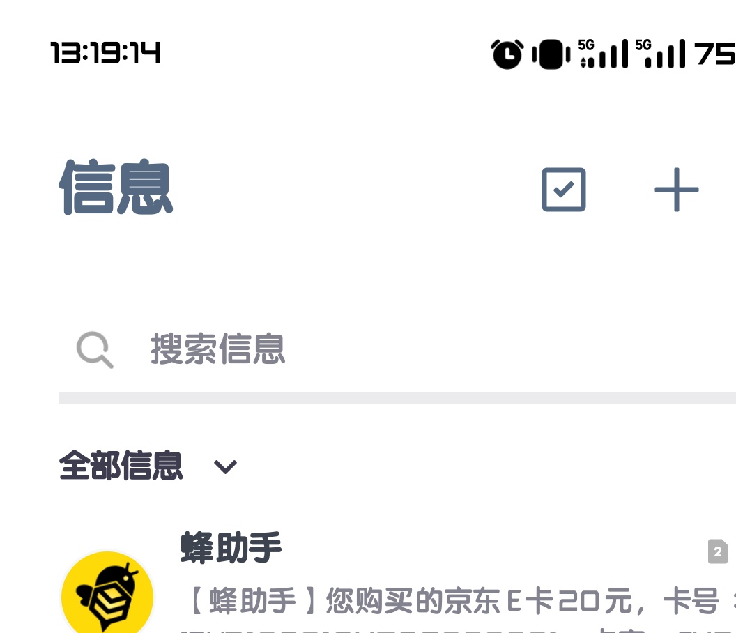 感谢首发老哥，拿下


77 / 作者:xbc / 