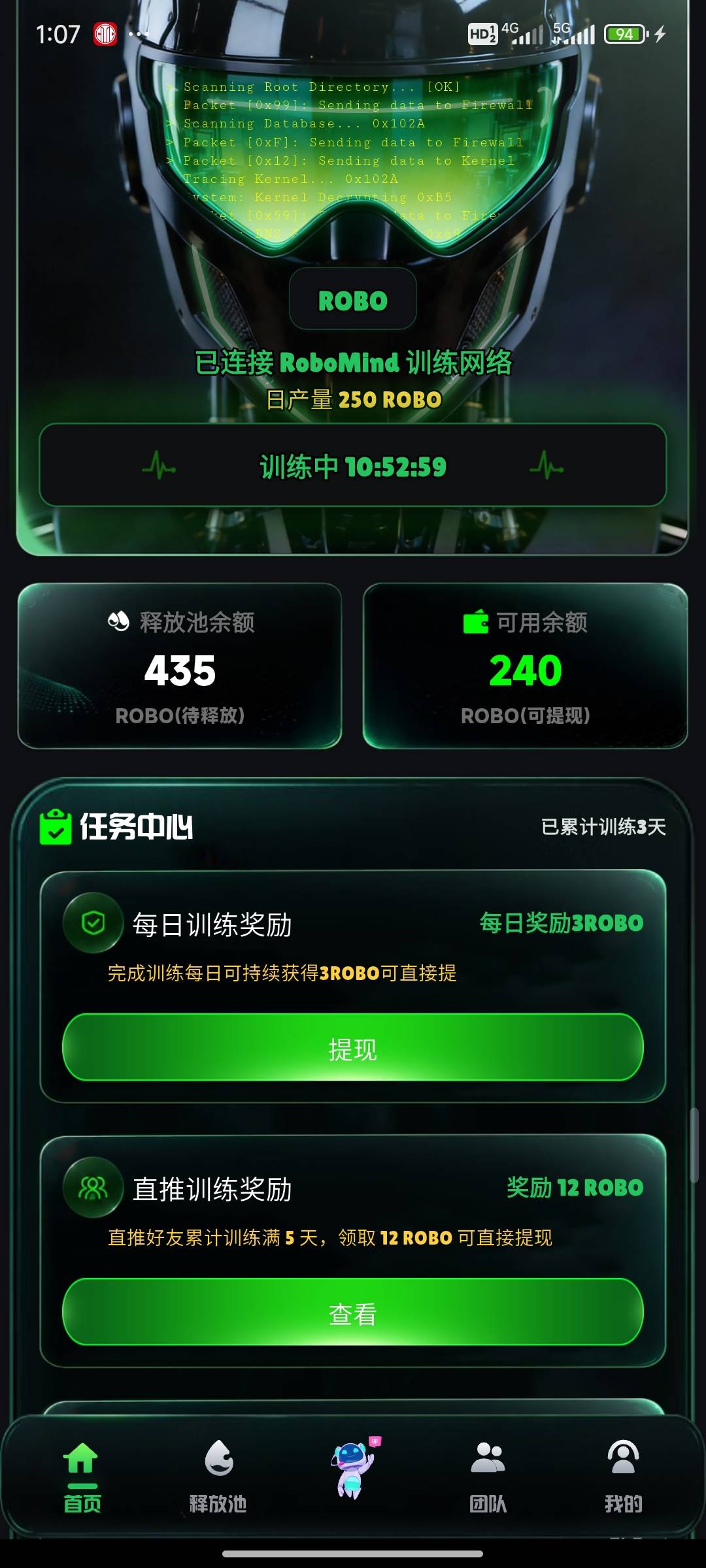 这玩意到底能不能提，不能提删了，占内存。

94 / 作者:此刻已皓月当空 / 