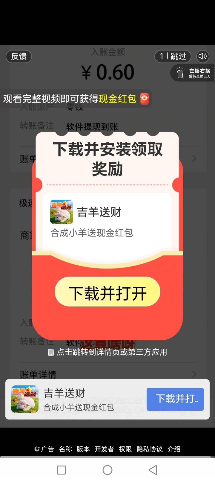 机子权重低，全是些野鸡lj类广子


20 / 作者:不迷茫 / 