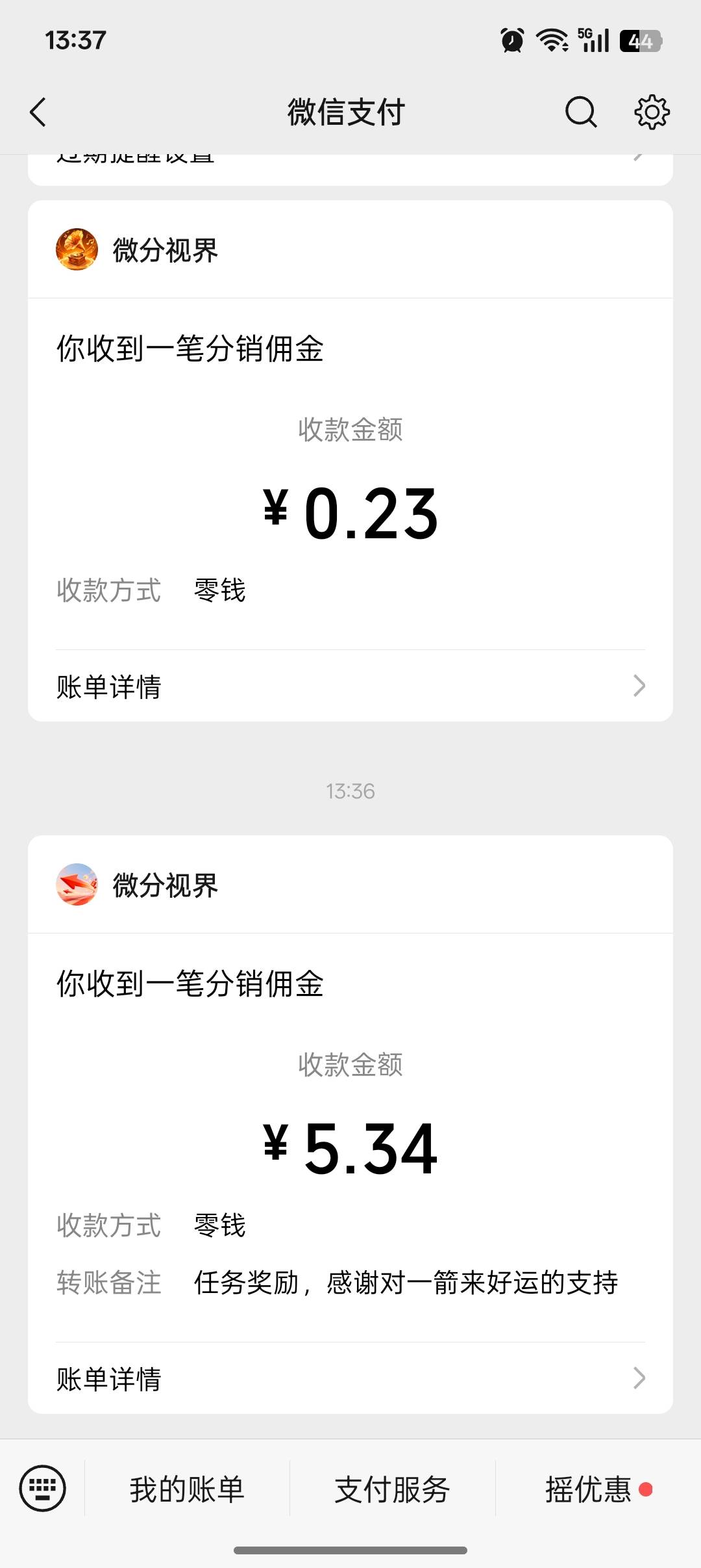你们发的一天30的是不是这个老哥们

42 / 作者:牛牛牛啊 / 