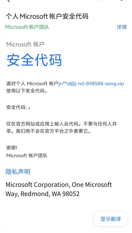 老哥们，这是啥邮件，隔几天发一个，烦死

81 / 作者:来福反打常威 / 