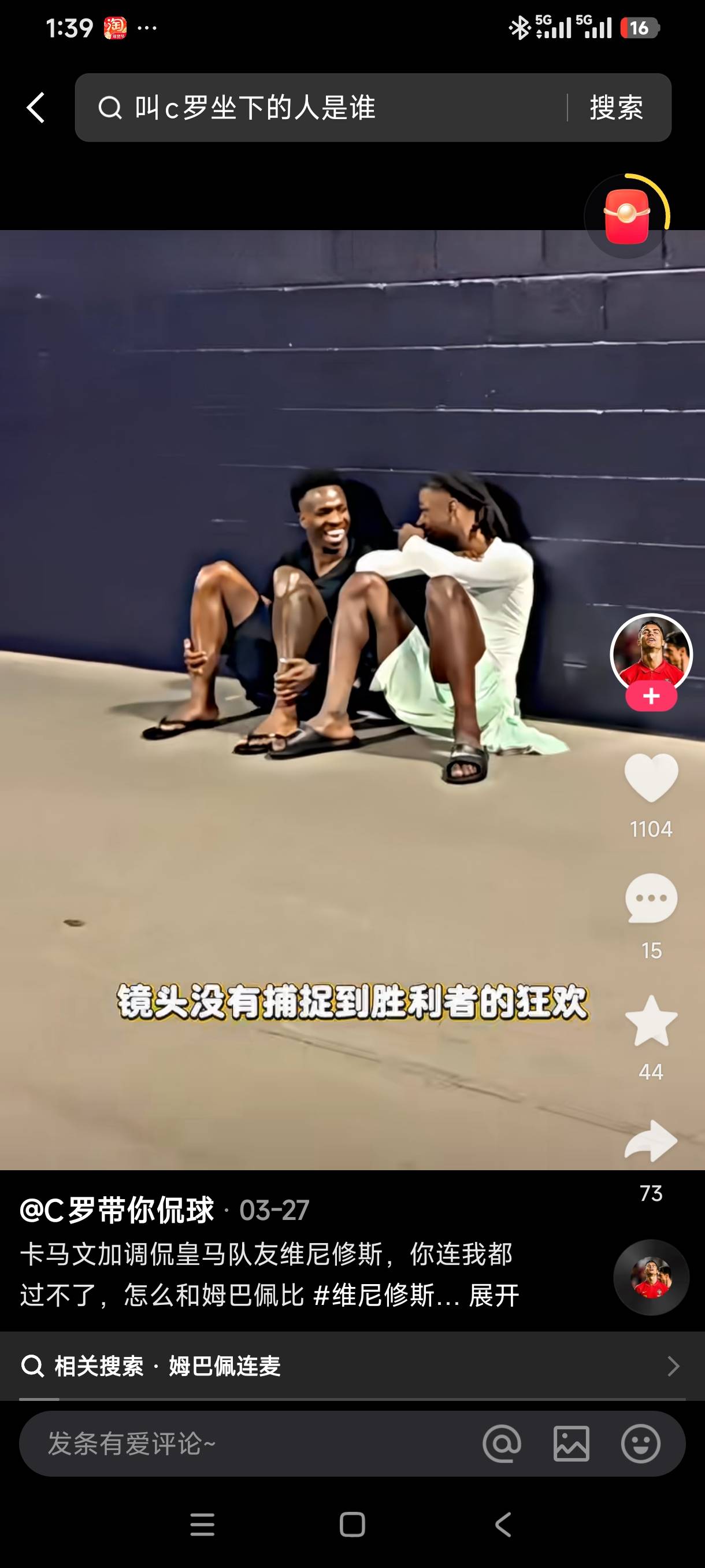看他俩坐在这，真想带他俩申请毛

97 / 作者:后入中厨 / 