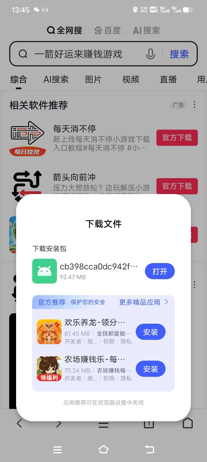 一下爆3


68 / 作者:没有勇气再去爱 / 