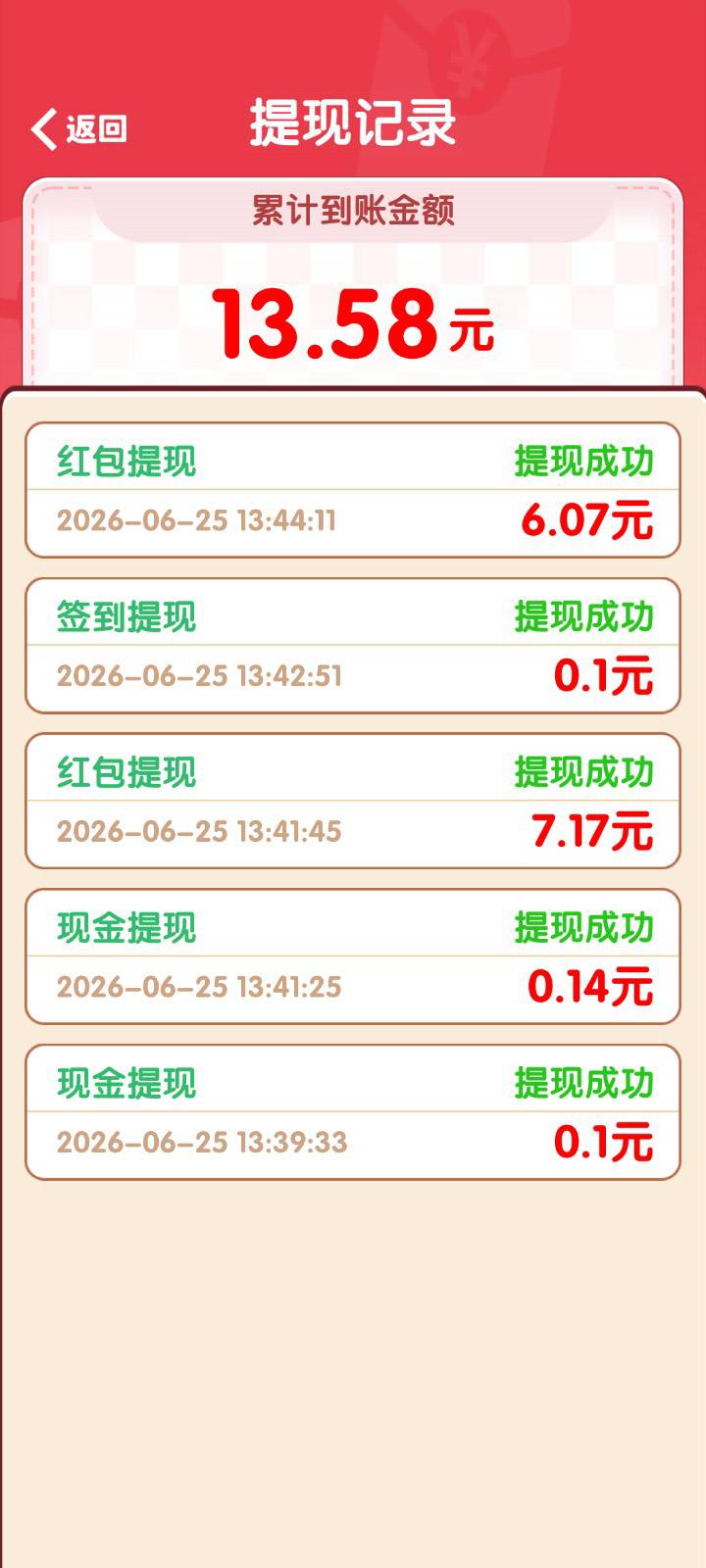 一下爆3


99 / 作者:没有勇气再去爱 / 