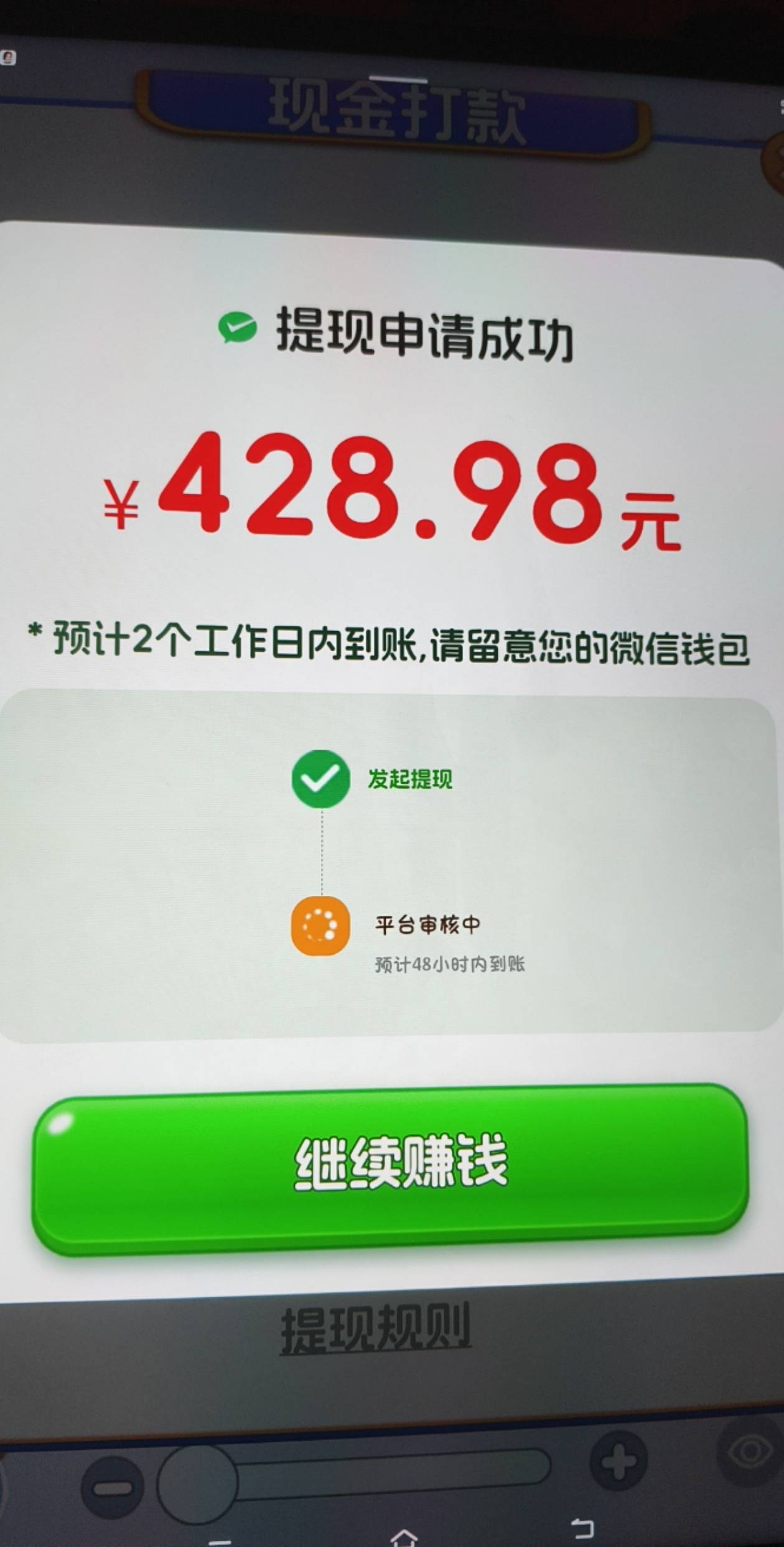WC，这TM什么东西这能到我把平板吃了

73 / 作者:究极风暴龙王 / 