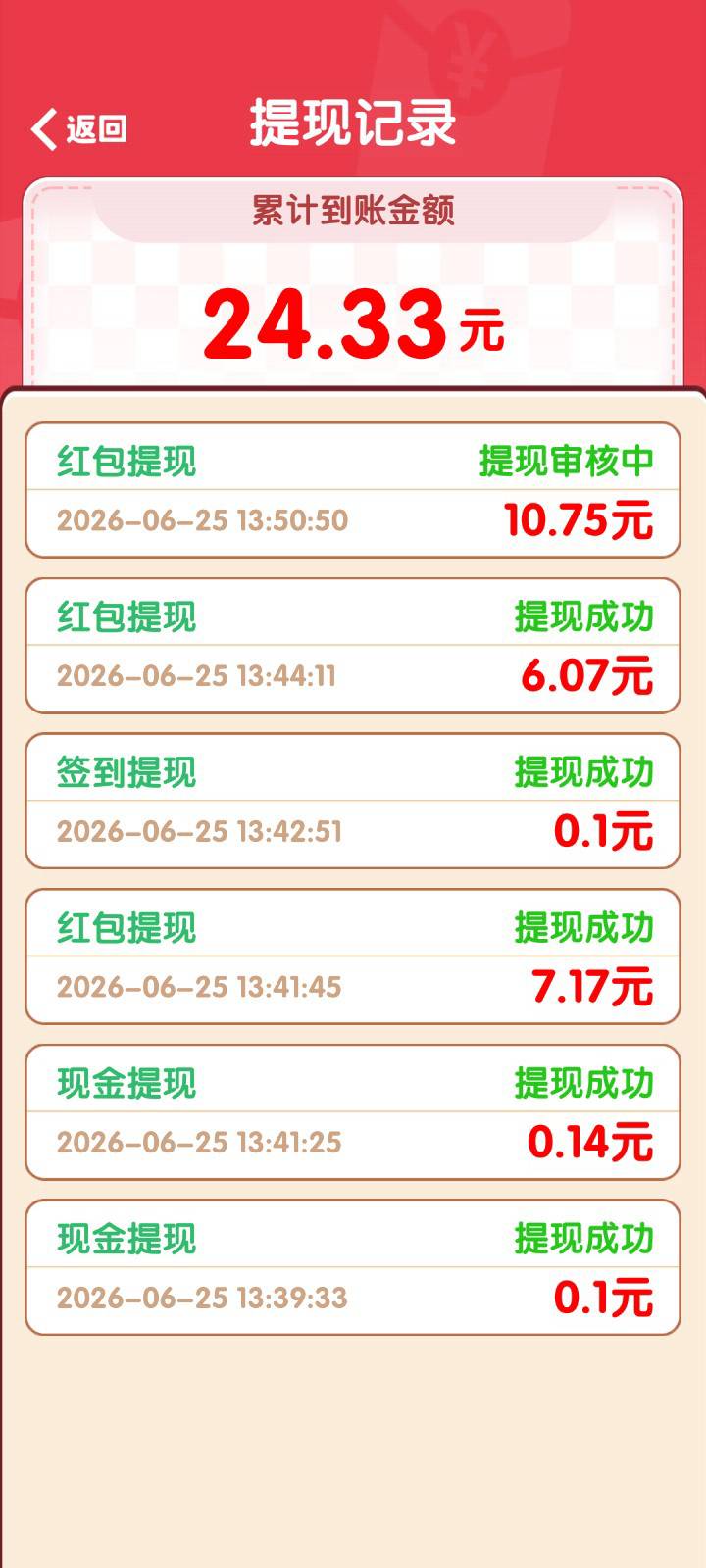 完了，一下没注意升级超过10了审核了

8 / 作者:没有勇气再去爱 / 