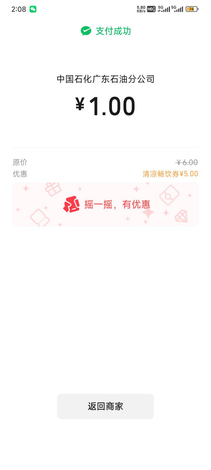 东莞清凉券加油无损

66 / 作者:都没给你 / 