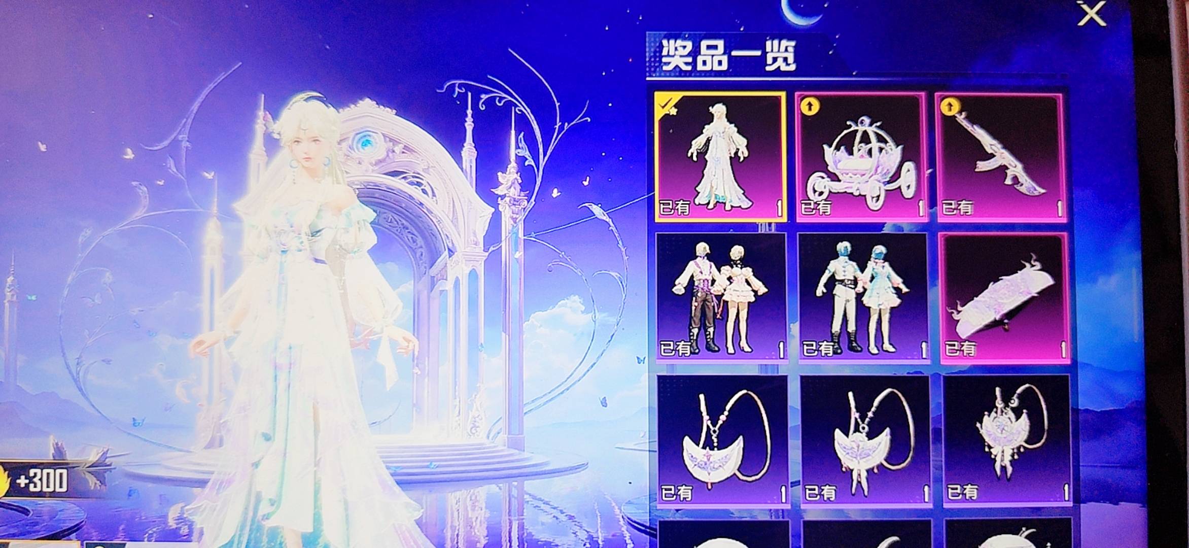 有没有老哥一起的

76 / 作者:莫名其妙被禁言 / 