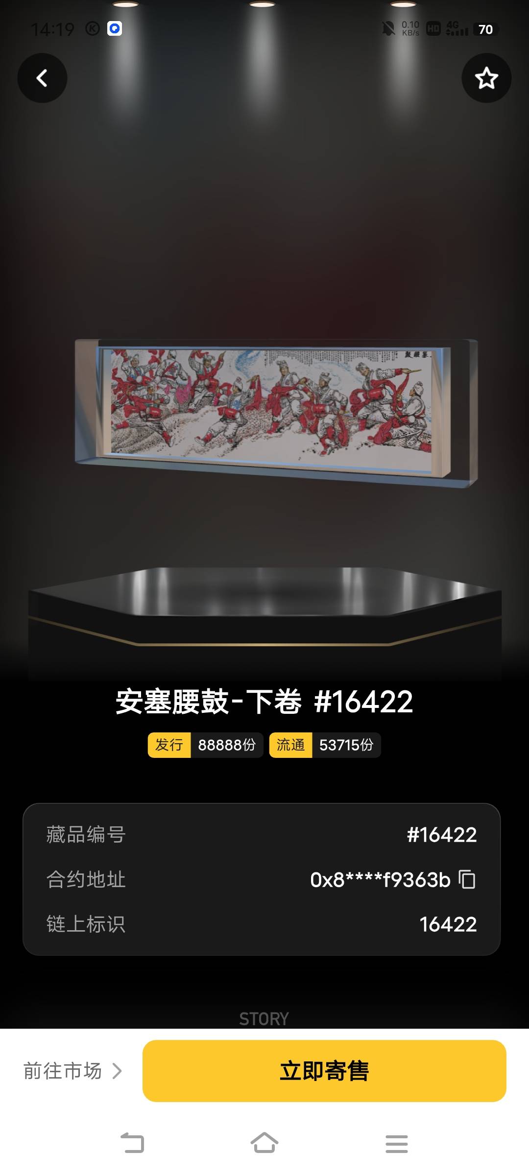 ib跟一个

86 / 作者:罗云熙 / 