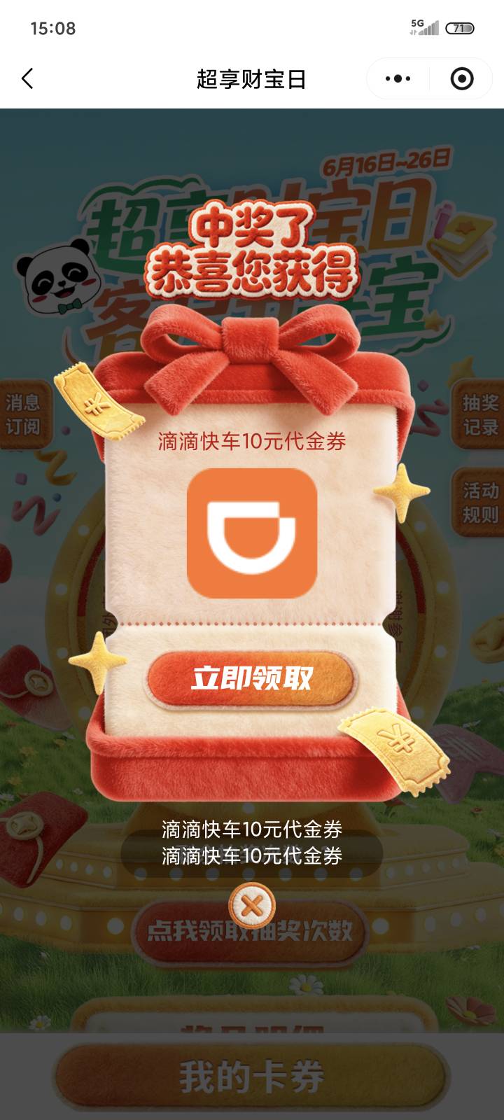 人寿小程序

17 / 作者:ㅤㅤ浪子♡ / 