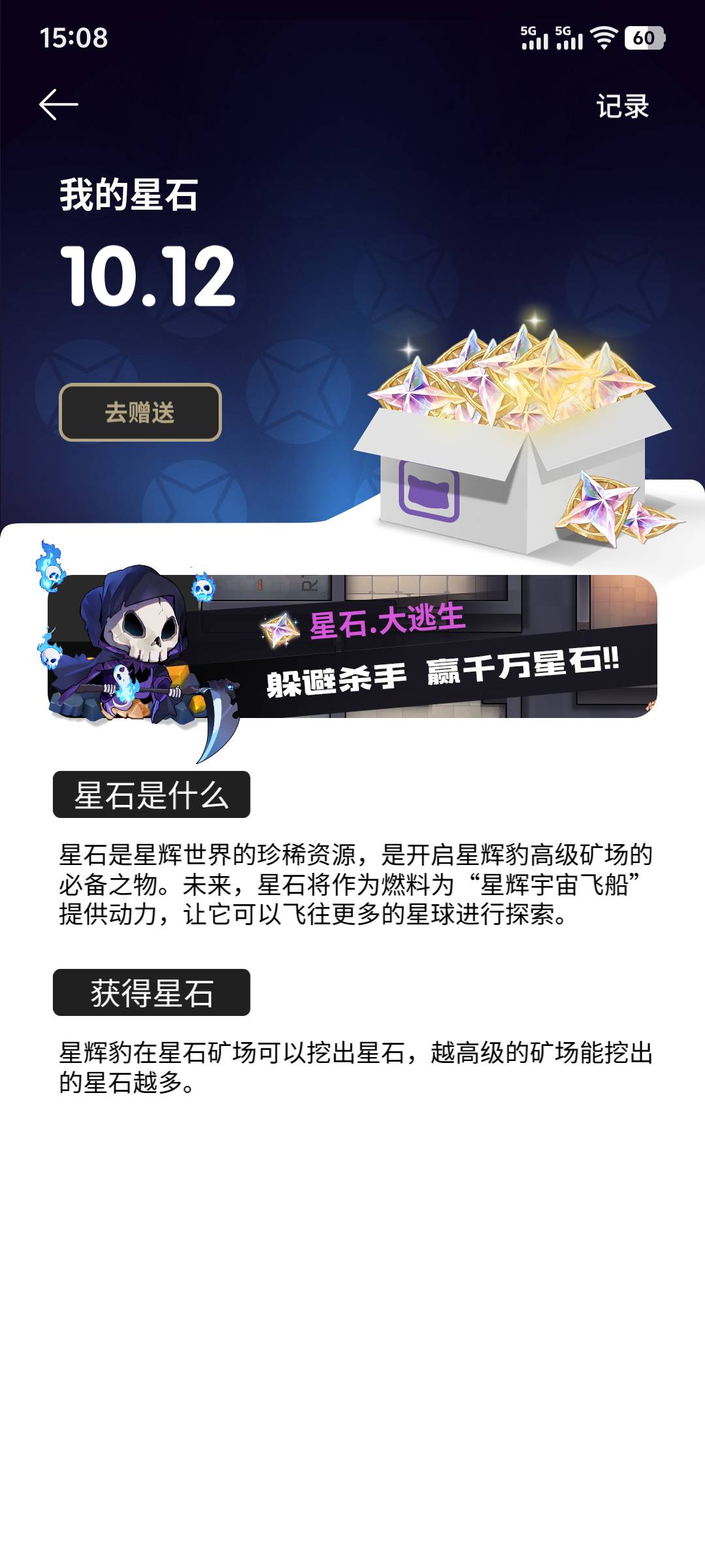 这玩意儿有啥用啊，能卖吗

71 / 作者:Abej / 